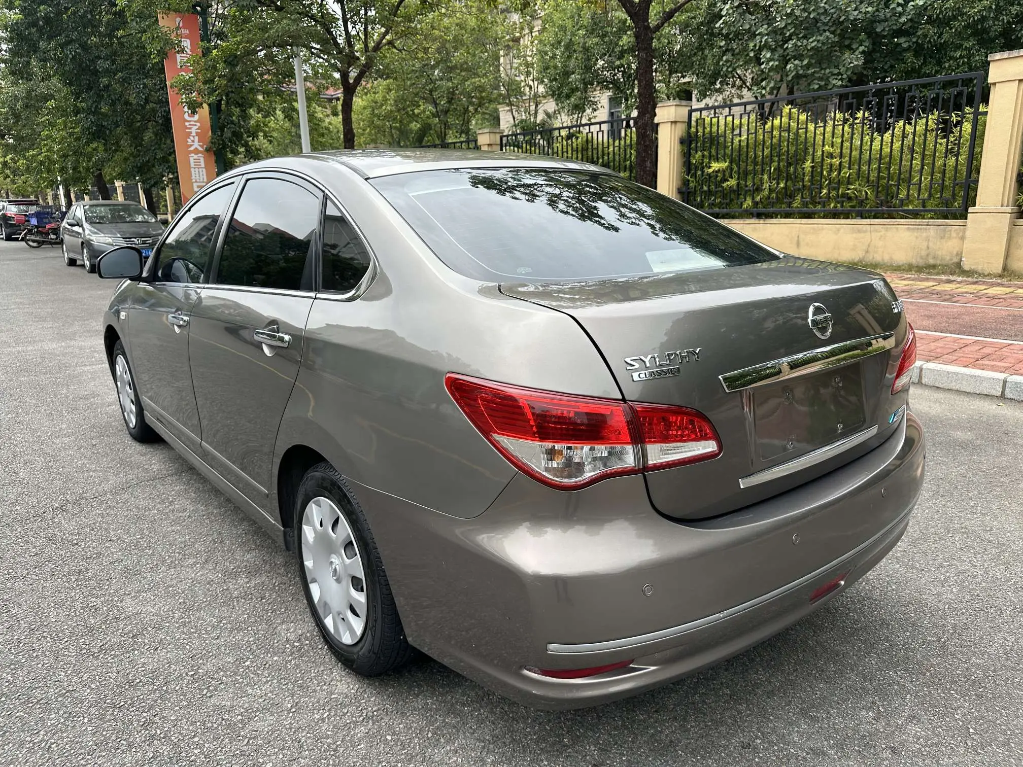 Nissan Sylphy