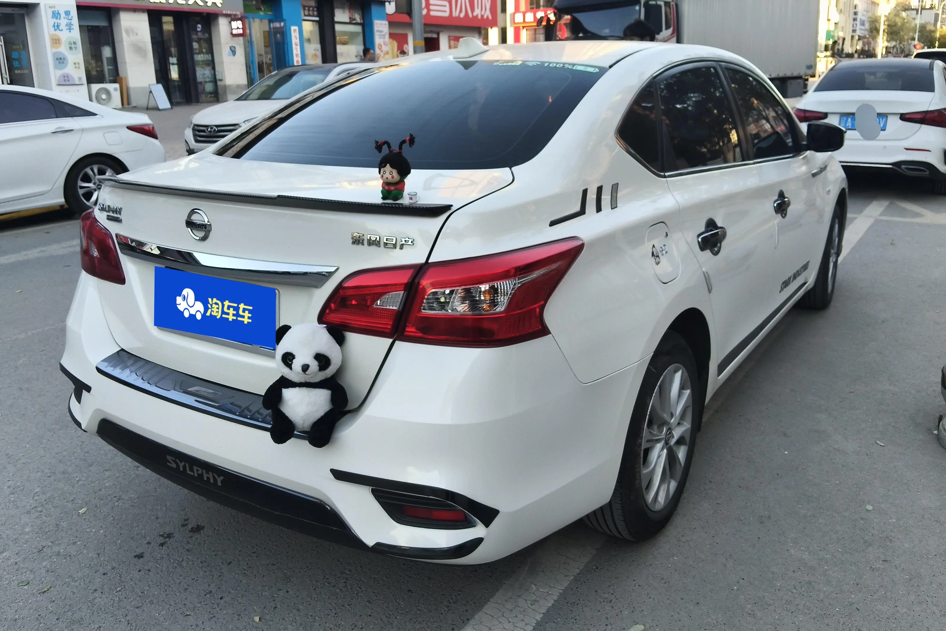 Nissan Sylphy