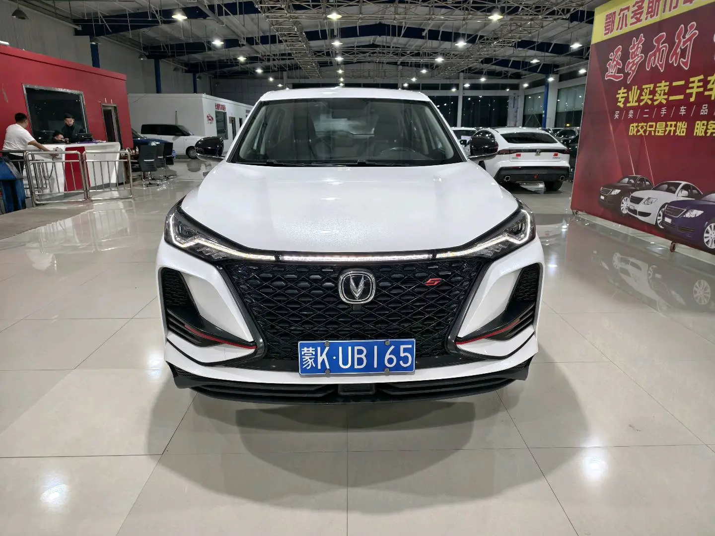 Changan CS75 PLUS  из Китая