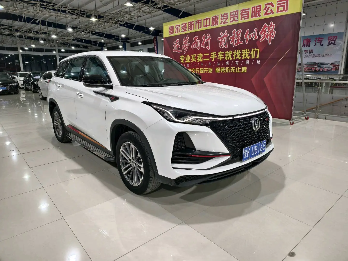 Changan CS75 PLUS  из Китая