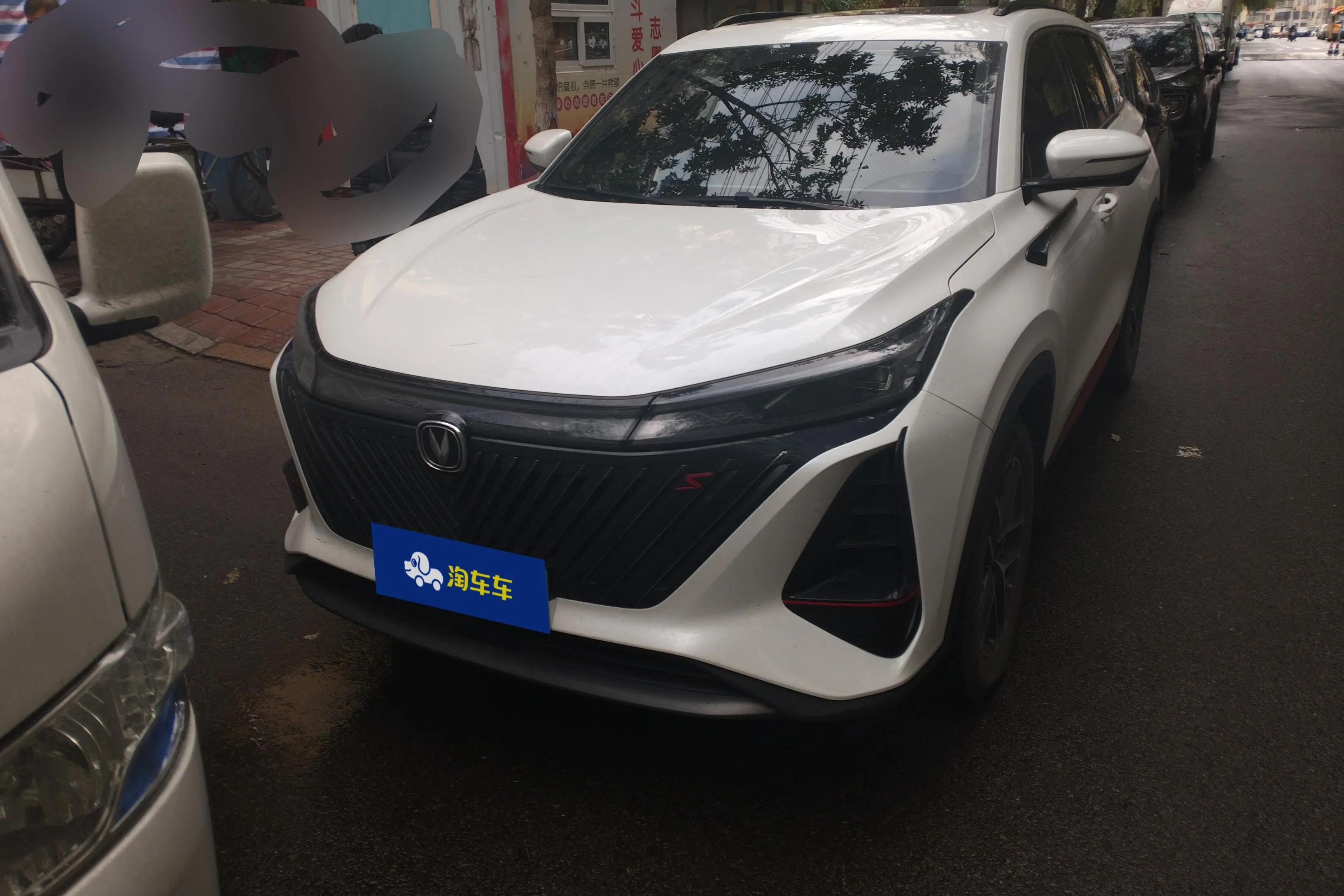 Changan CS75 PLUS