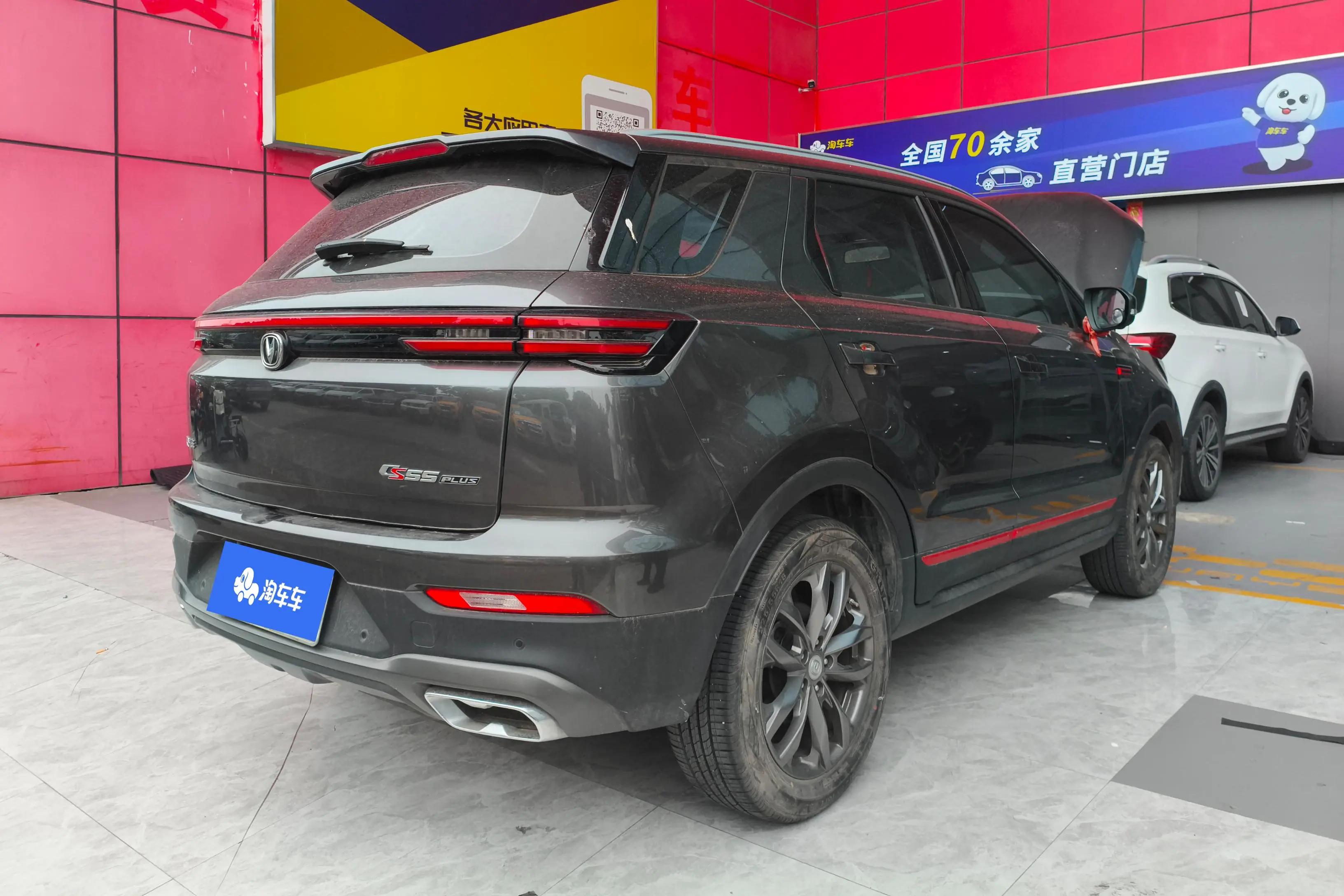 Changan CS55 PLUS  из Китая