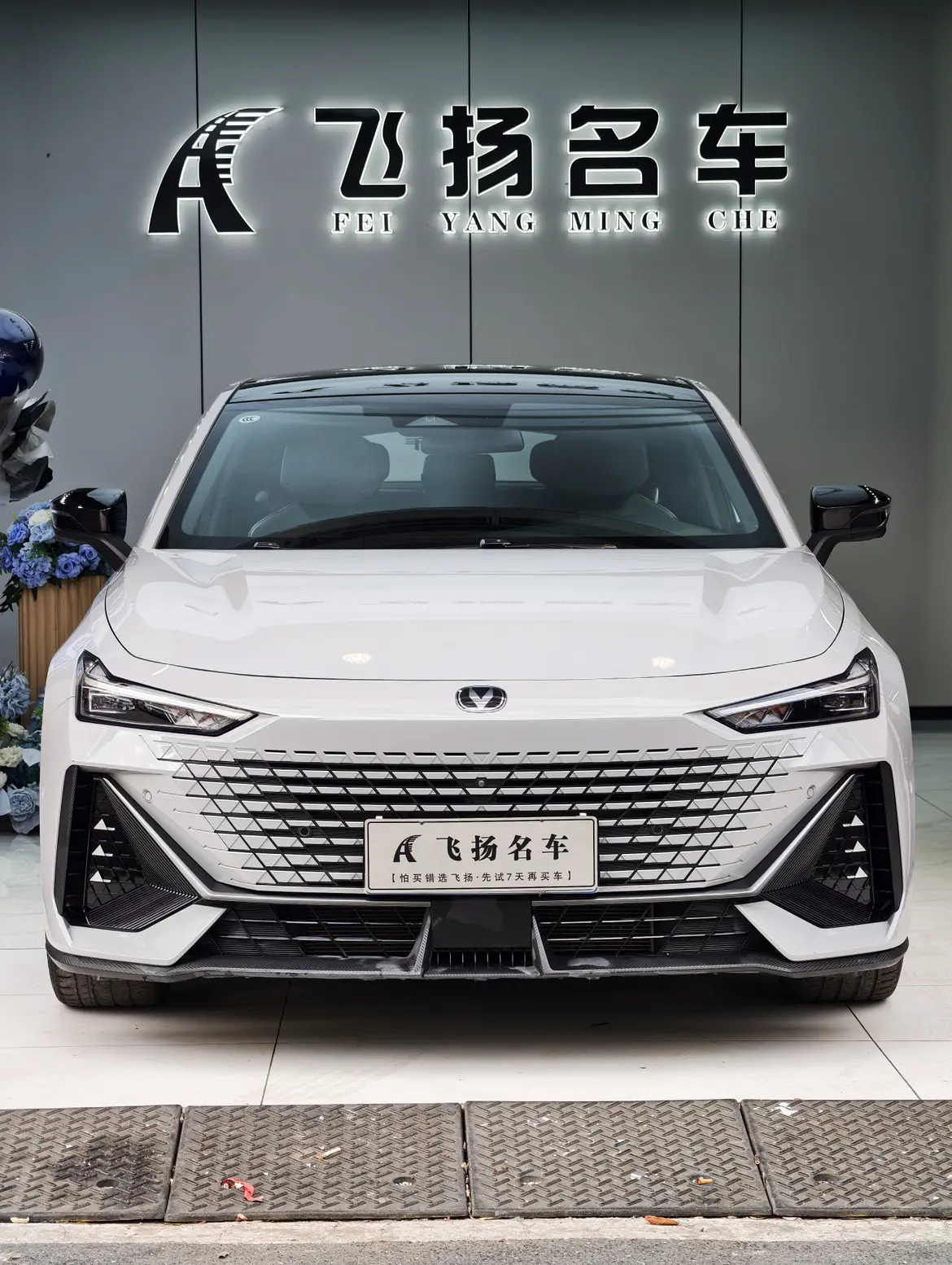 Changan UNI-V