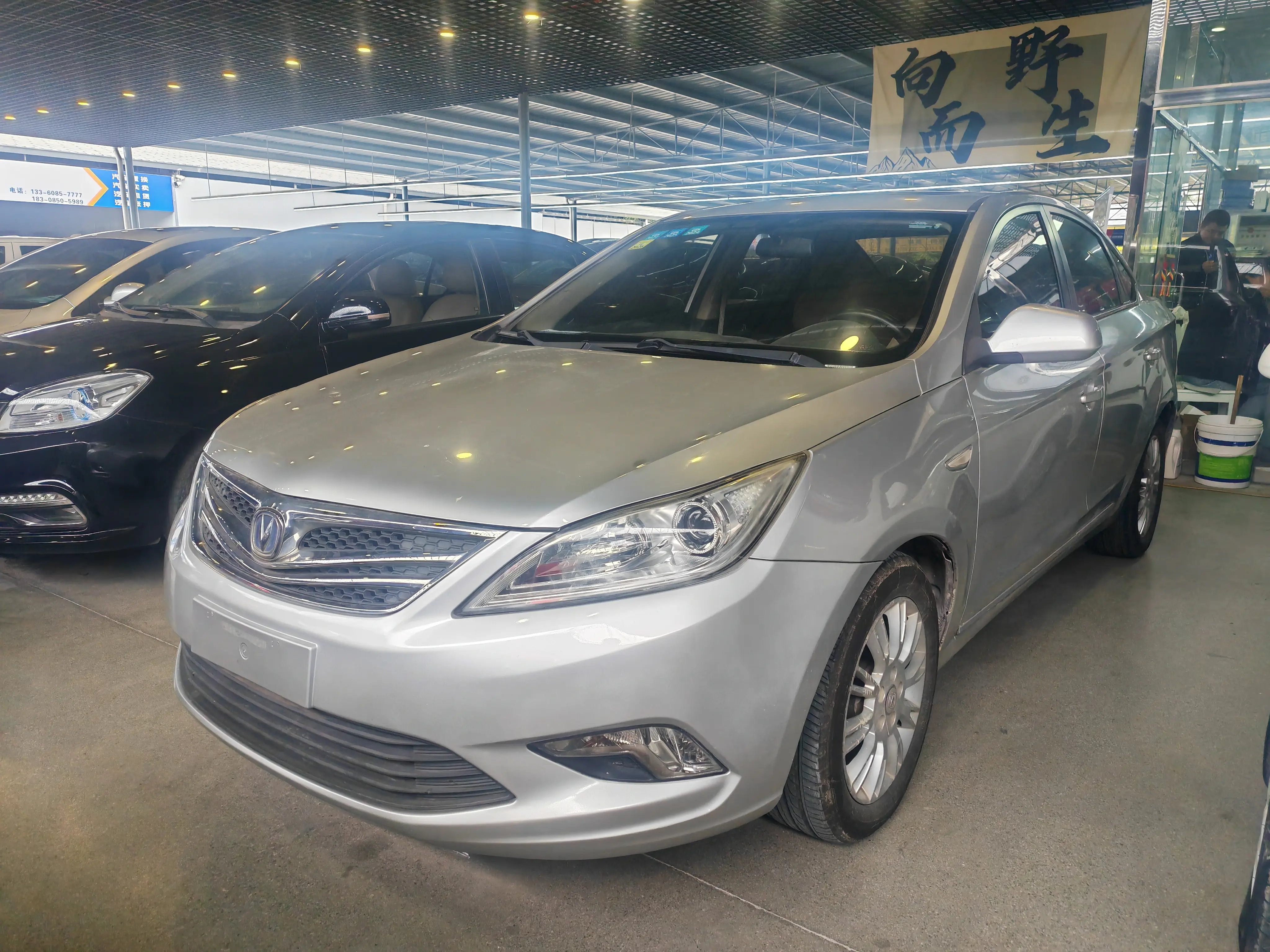 Changan Escape