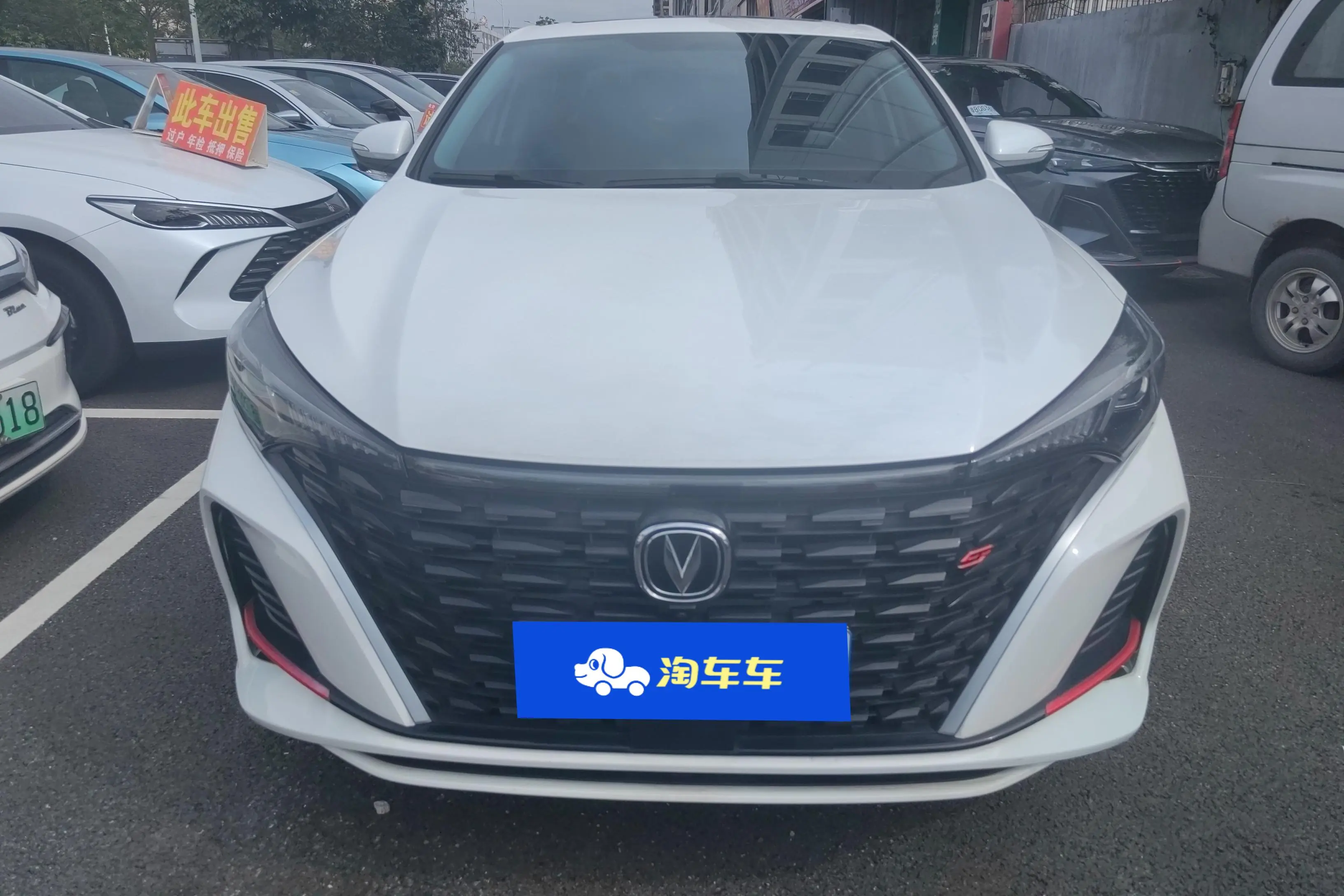 Changan Escape
