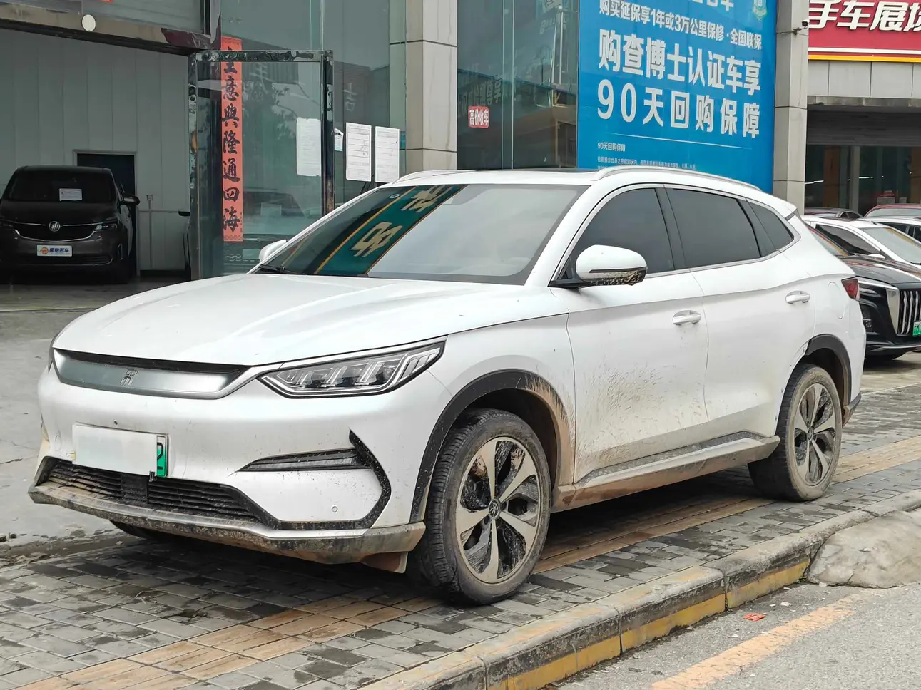 BYD Song PLUS EV  из Китая