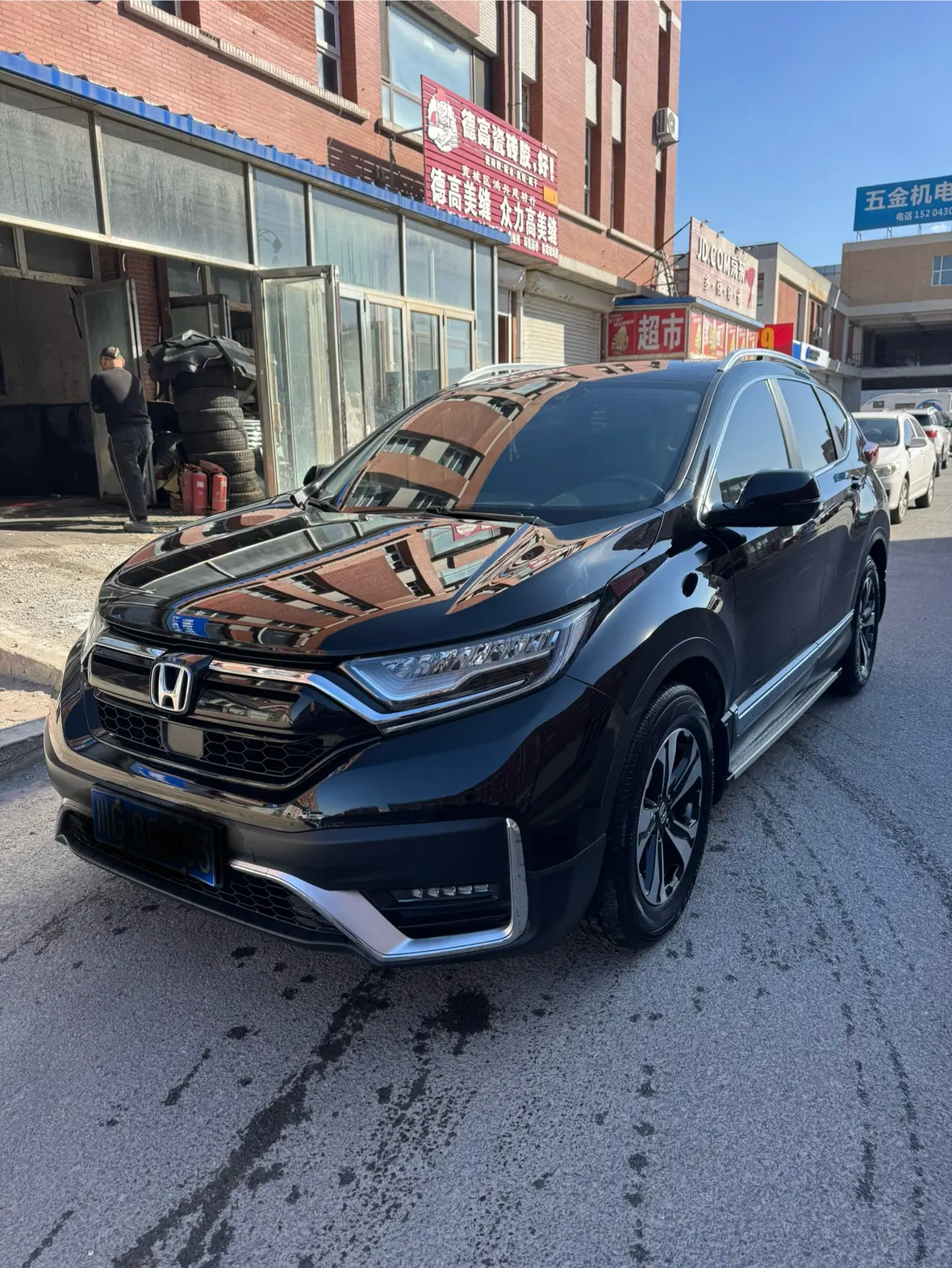 Honda CR-V