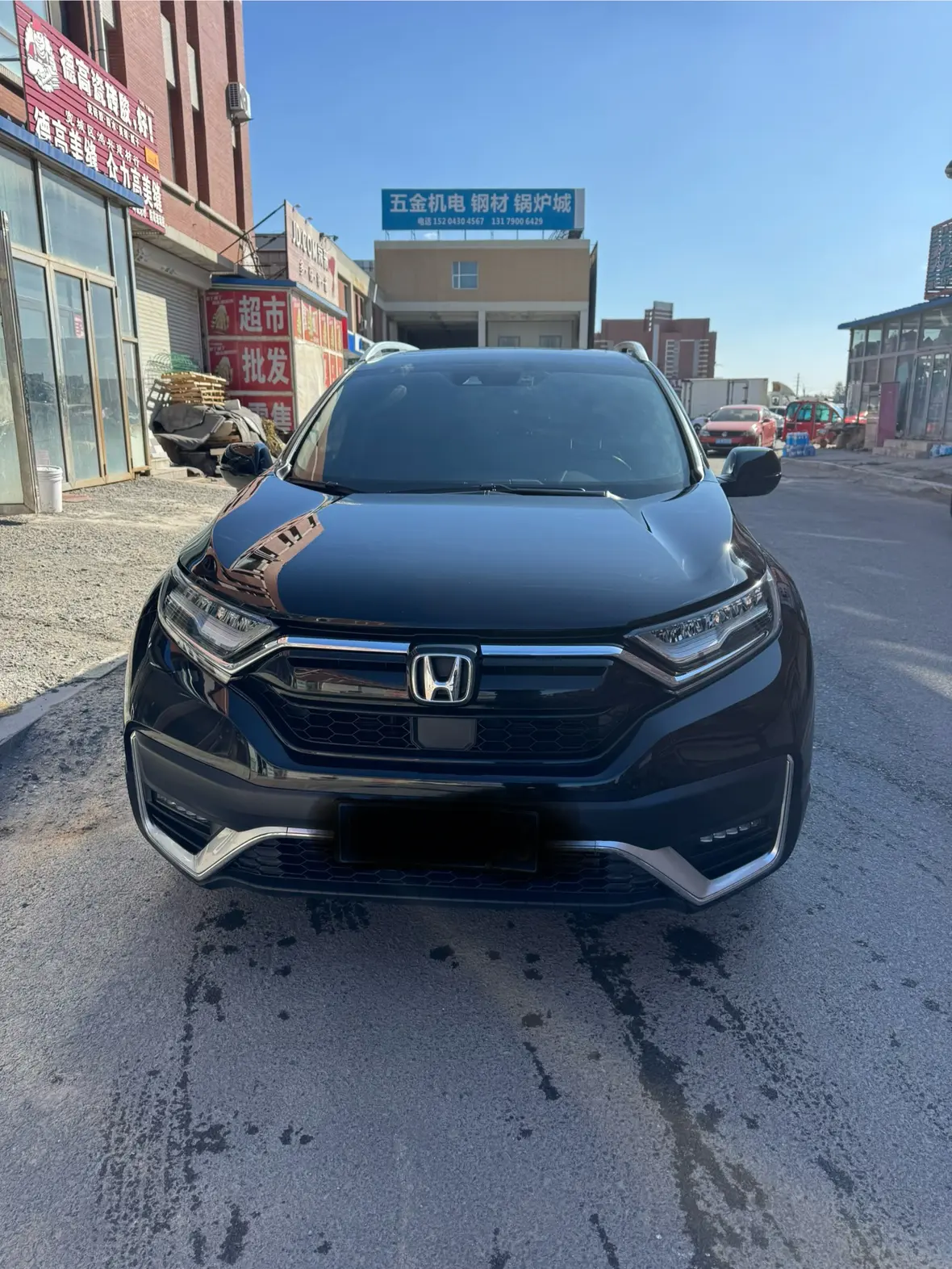 Honda CR-V