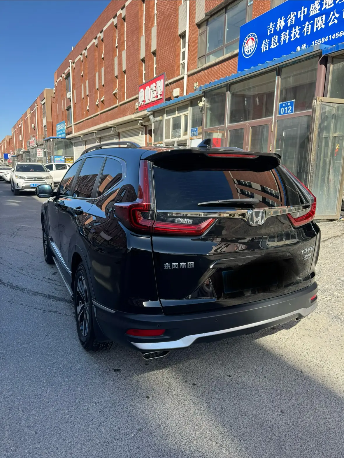 Honda CR-V