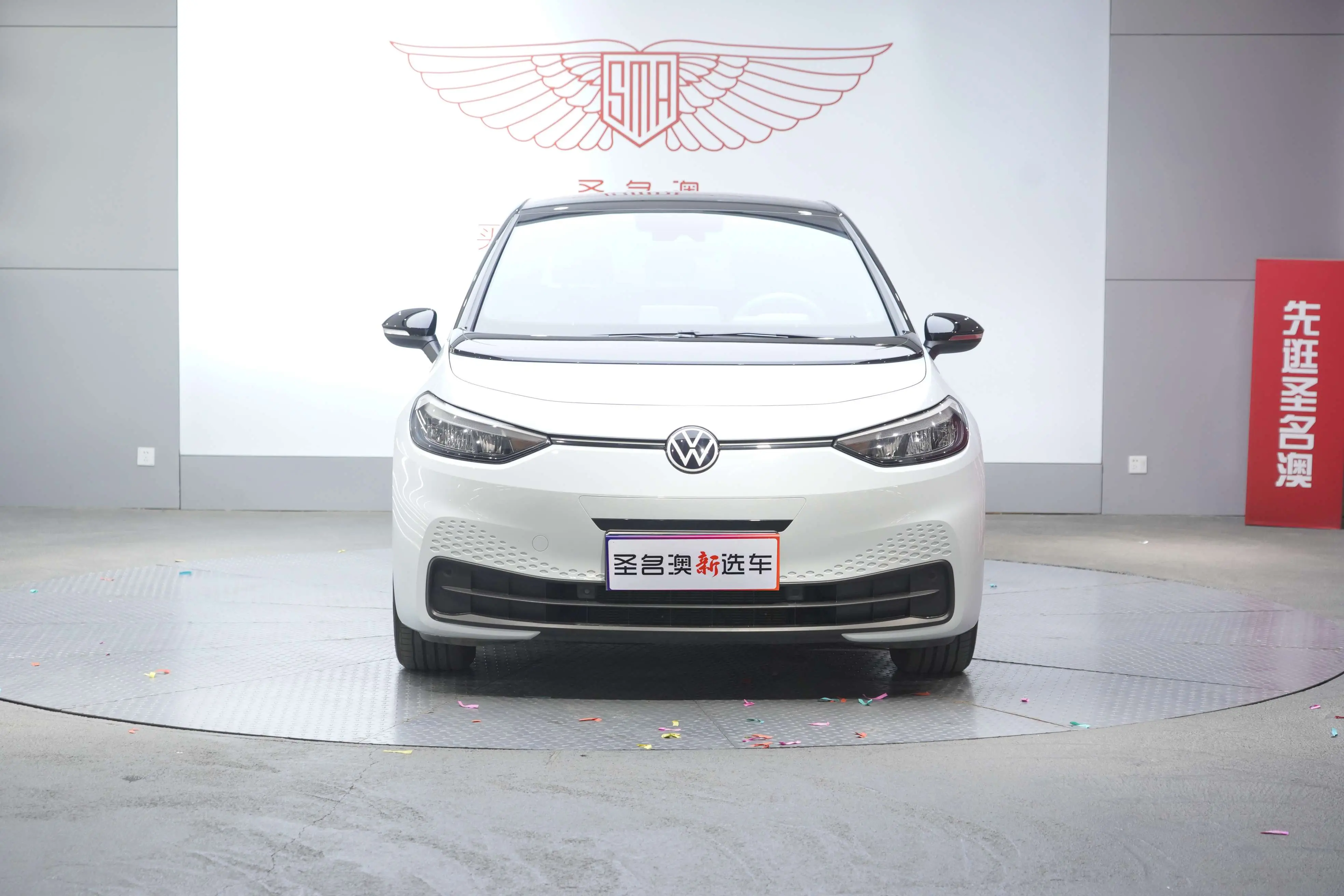 Volkswagen ID.3  из Китая