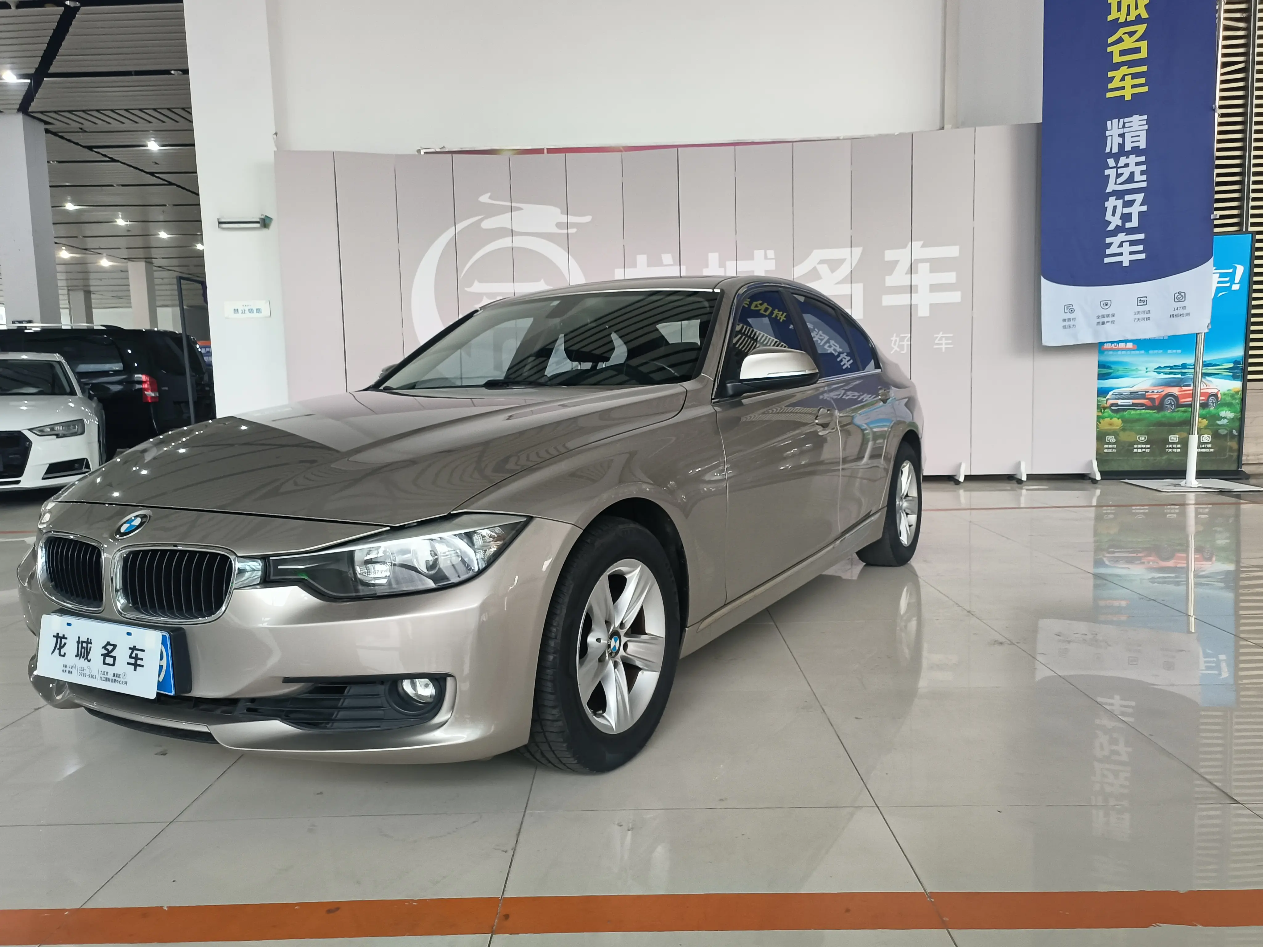 BMW 3 Series  из Китая
