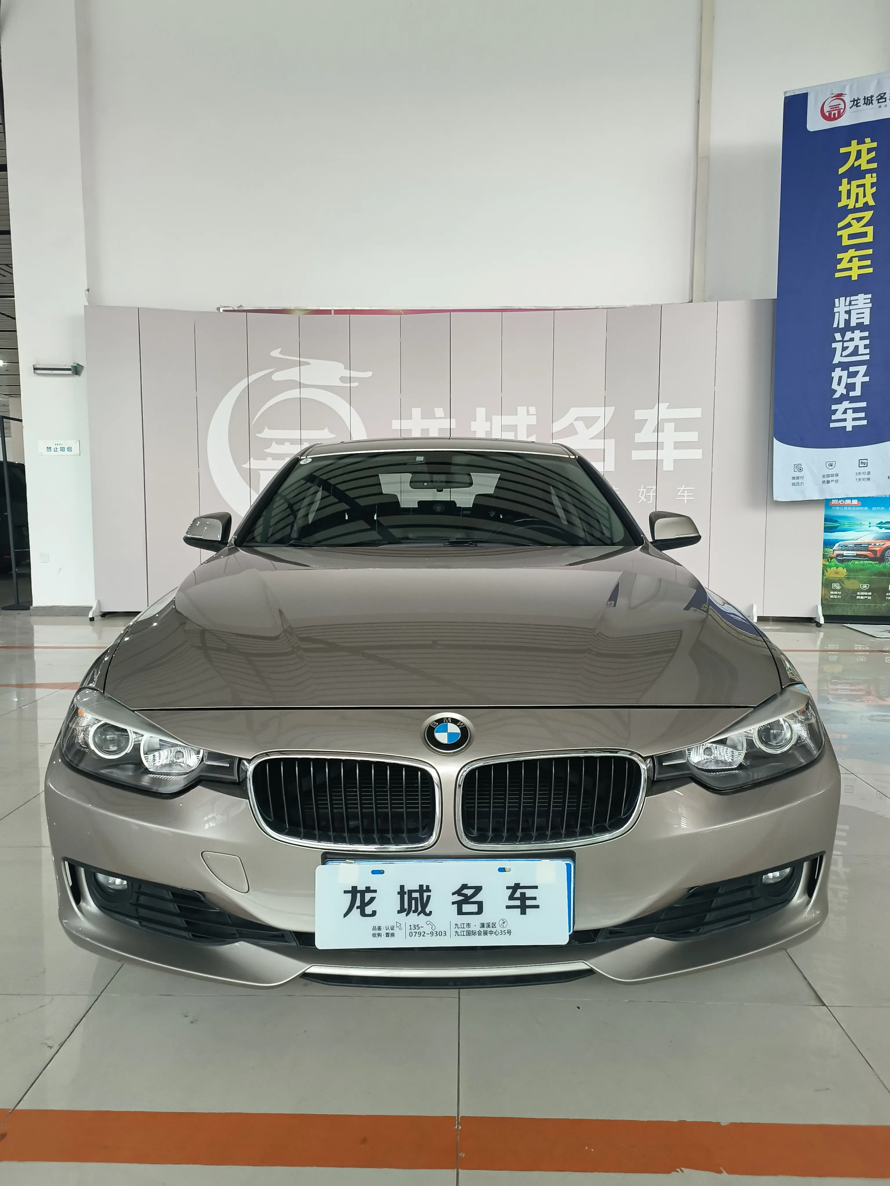 BMW 3 Series  из Китая