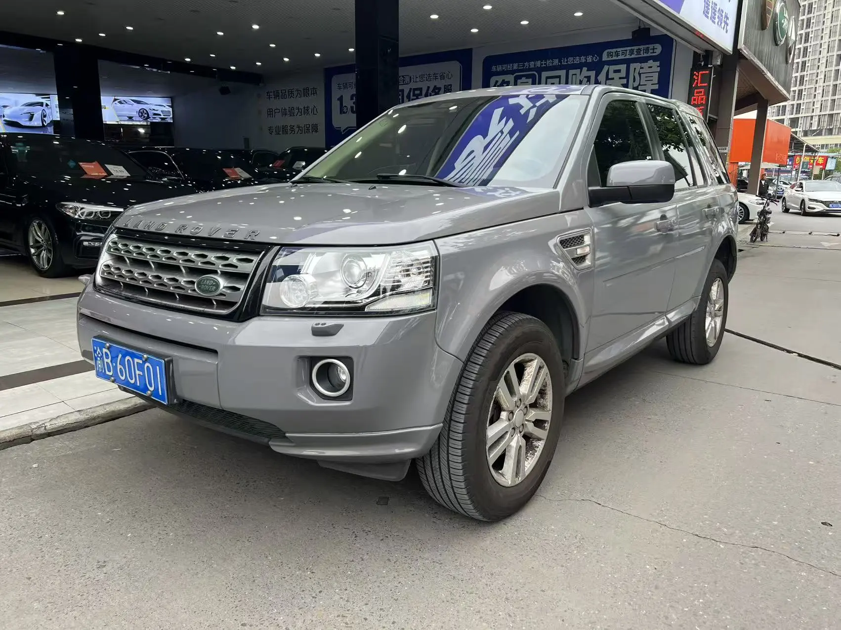 Land Rover Freelander 2