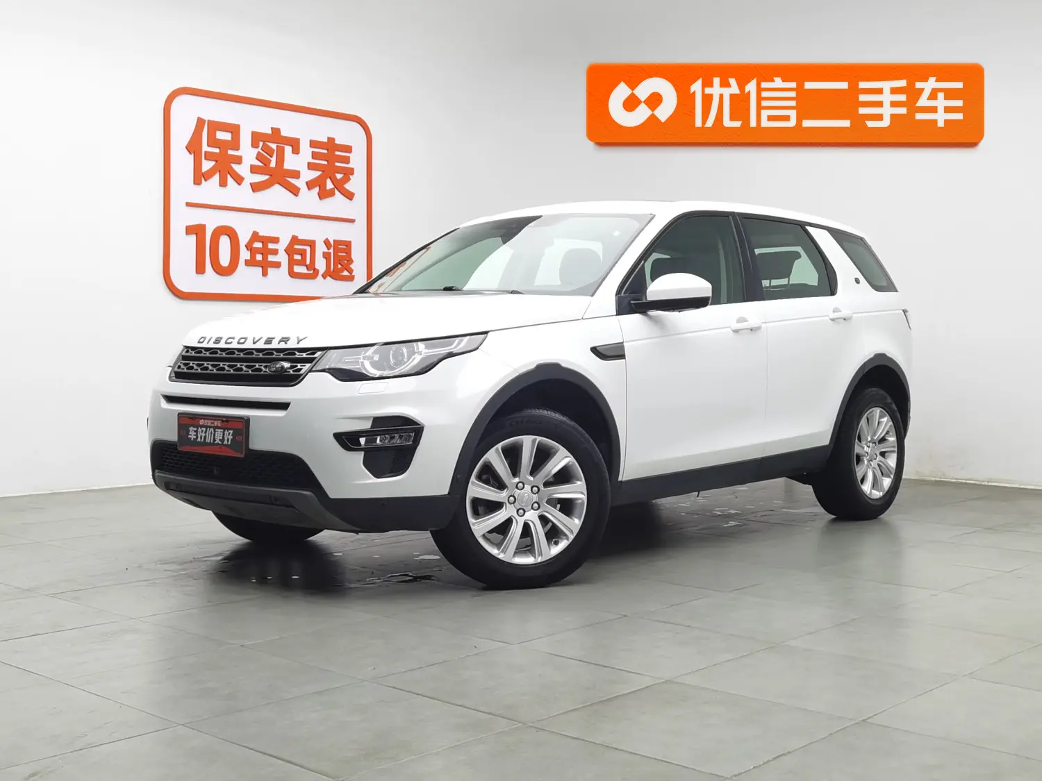 Land Rover Discover the magic