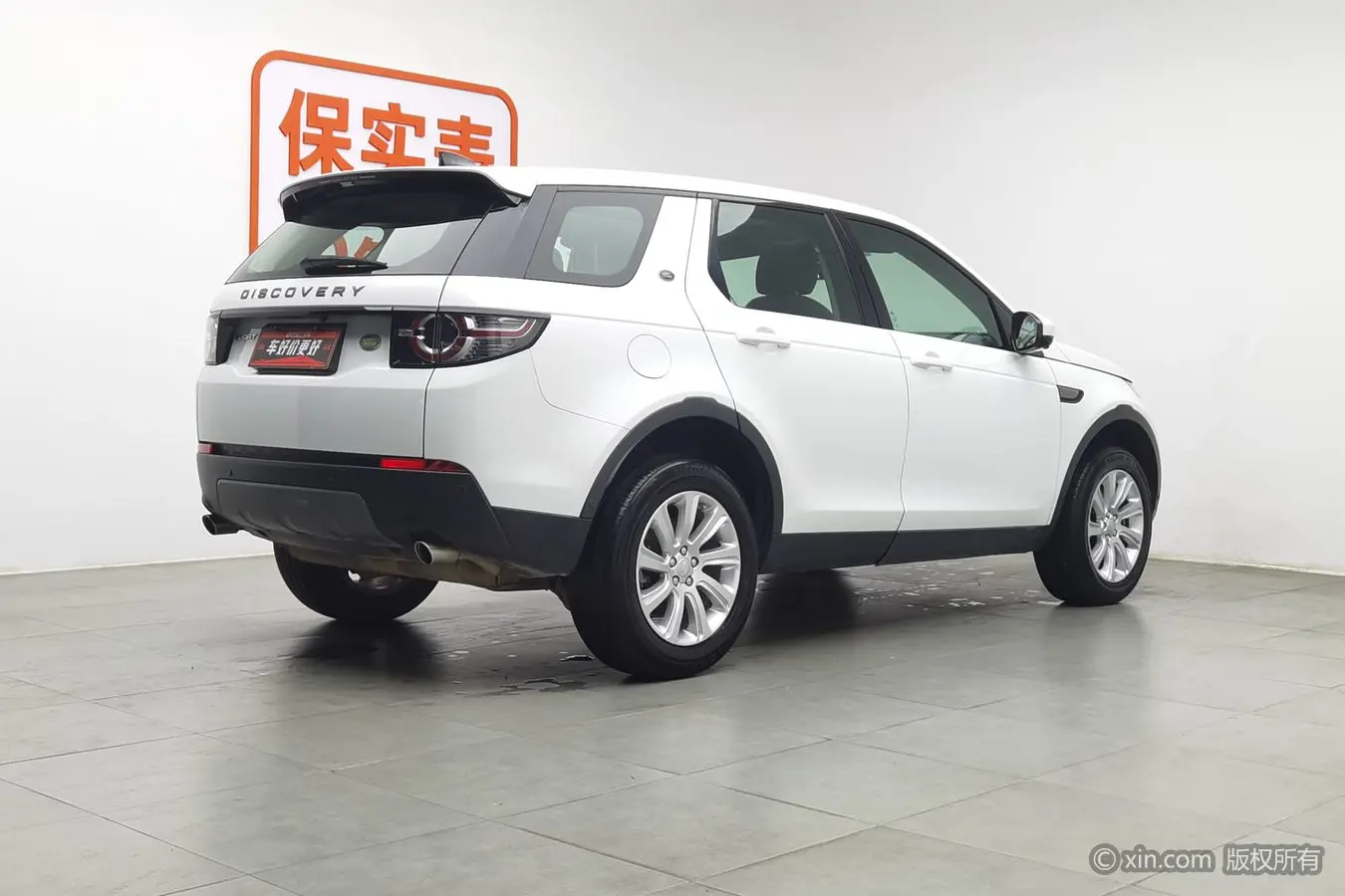 Land Rover Discover the magic