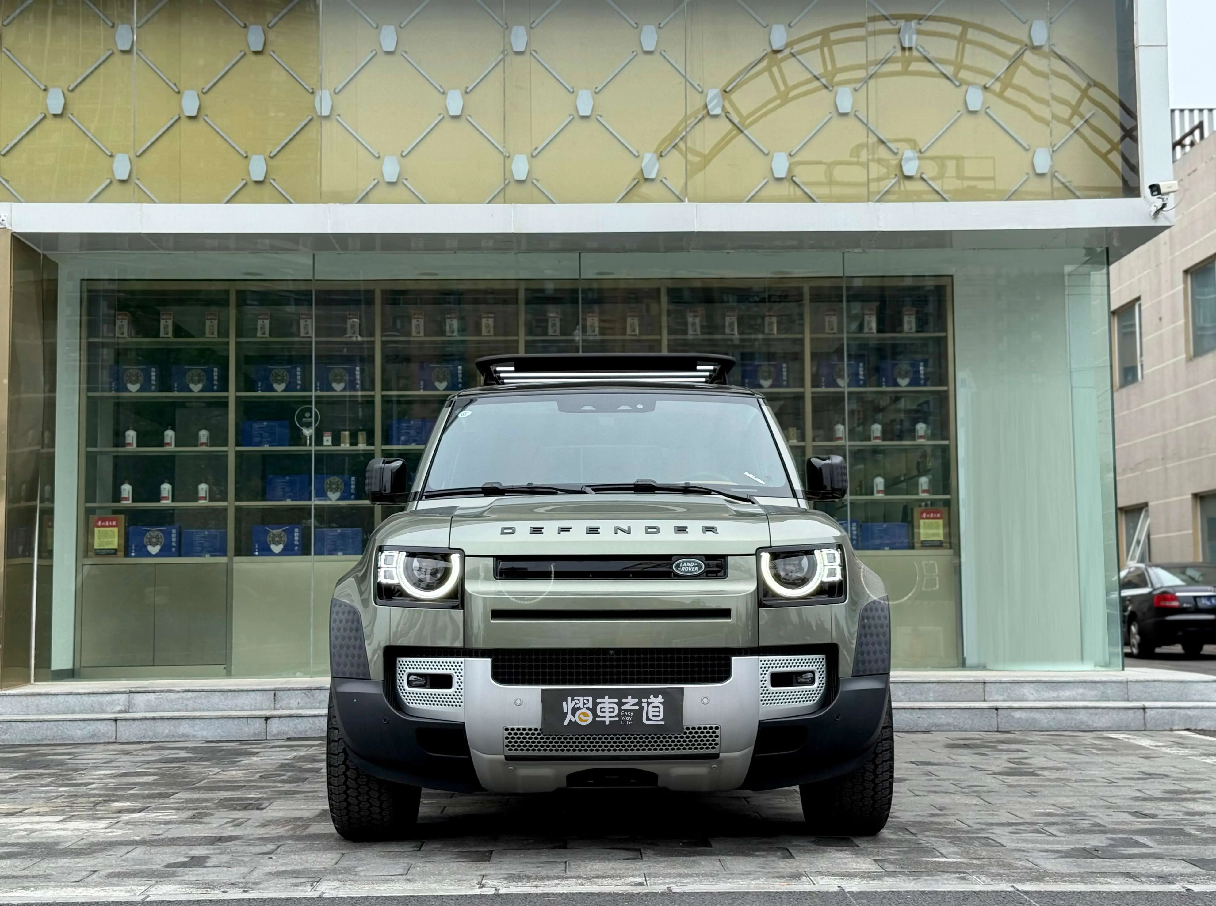 Land Rover Guard