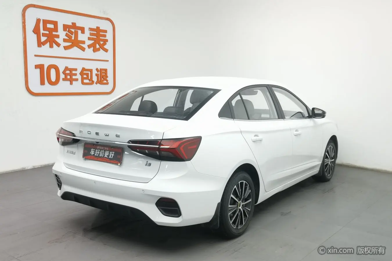 Roewe i5