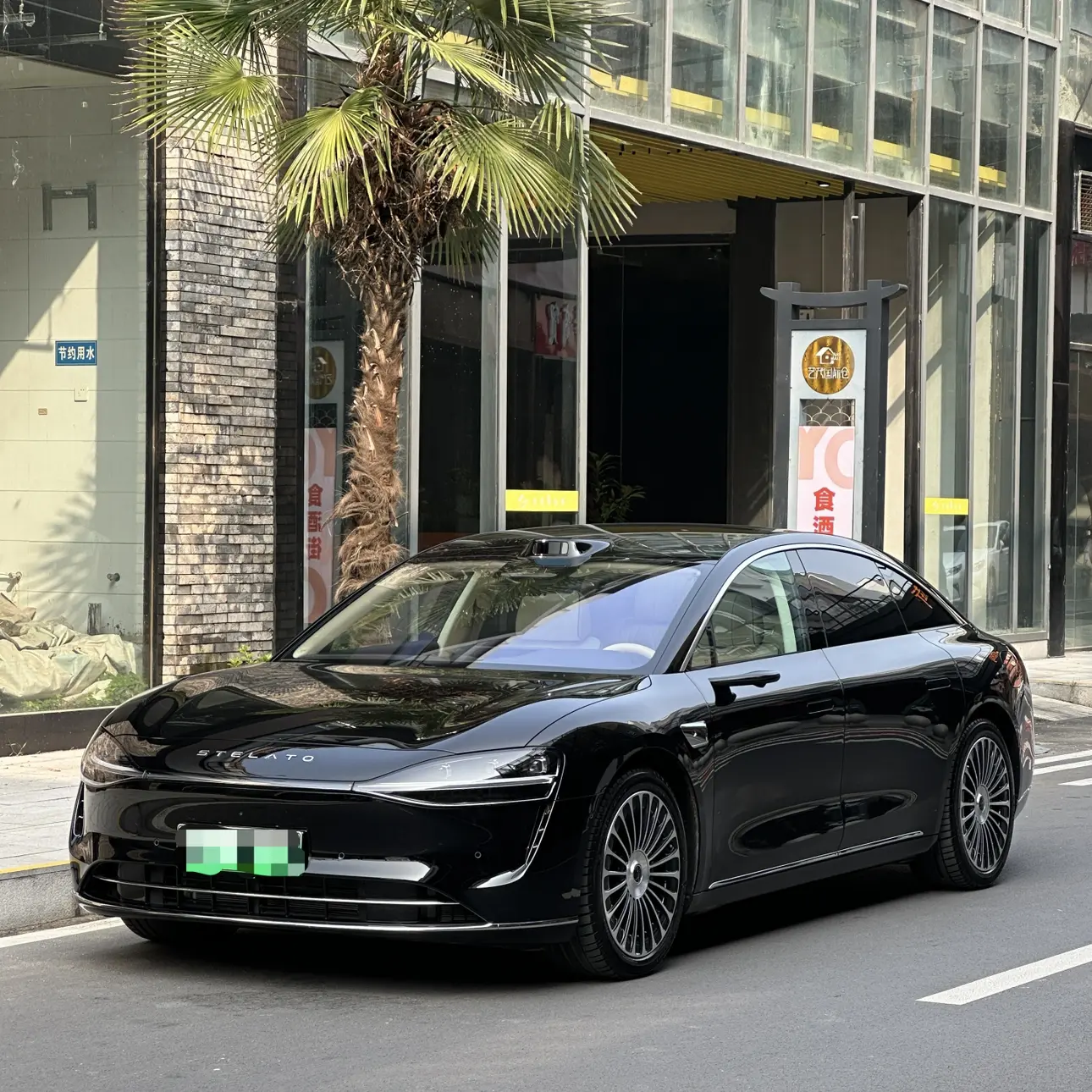 Enjoy the world Enjoy S9