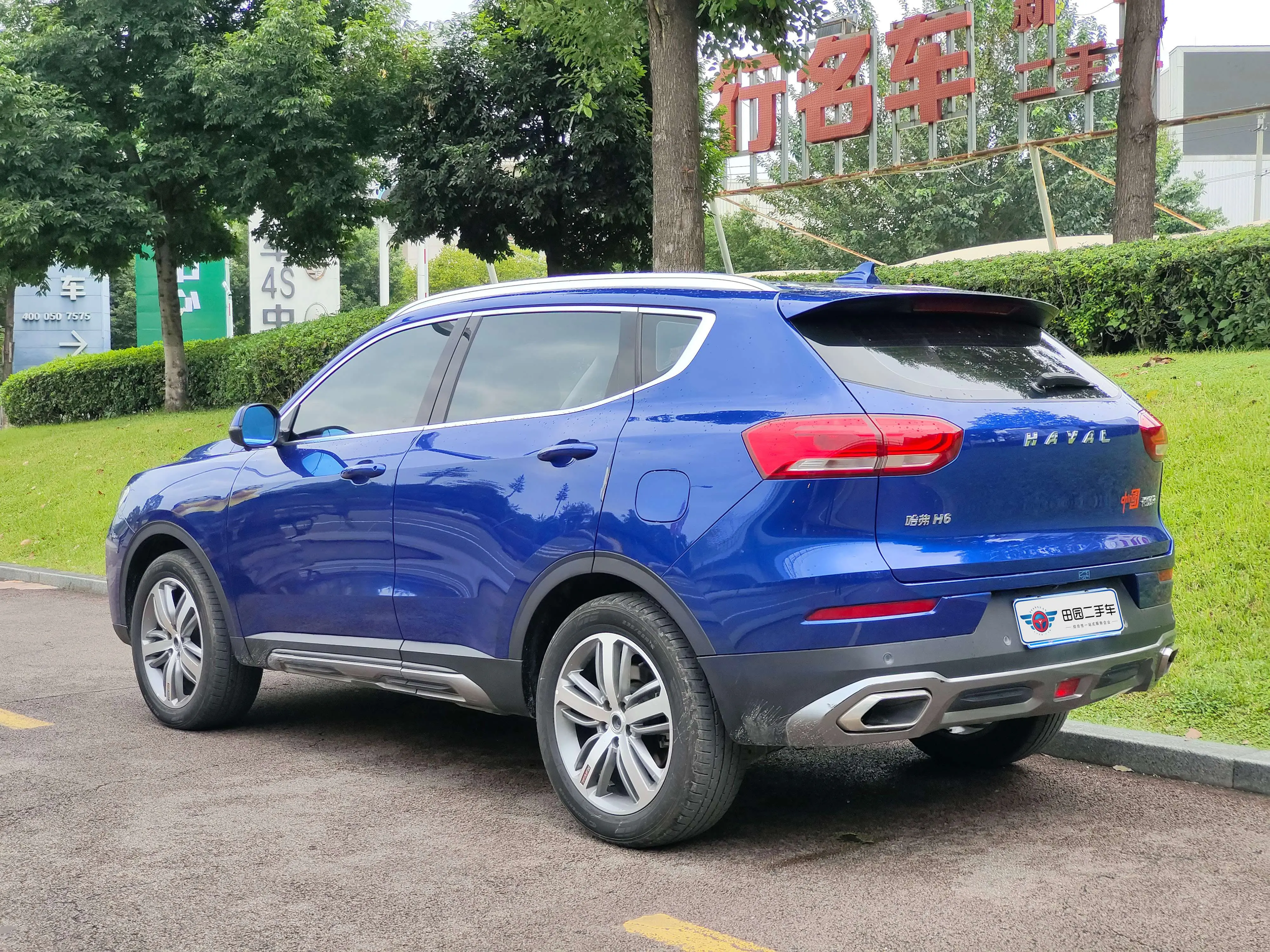 Haval H6