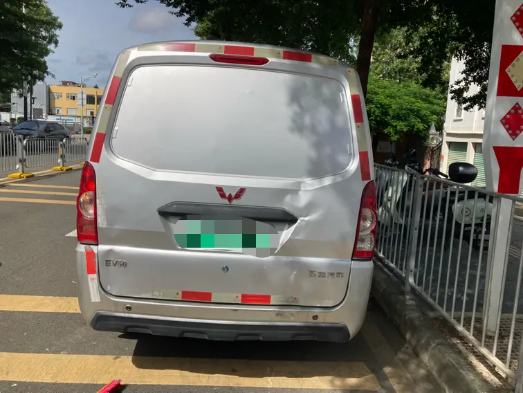 Wuling EV50