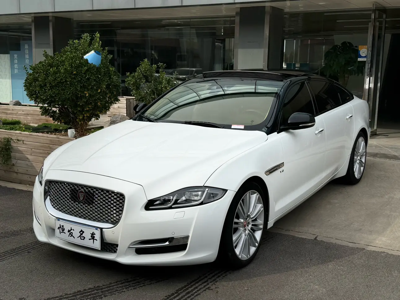 Jaguar XJ