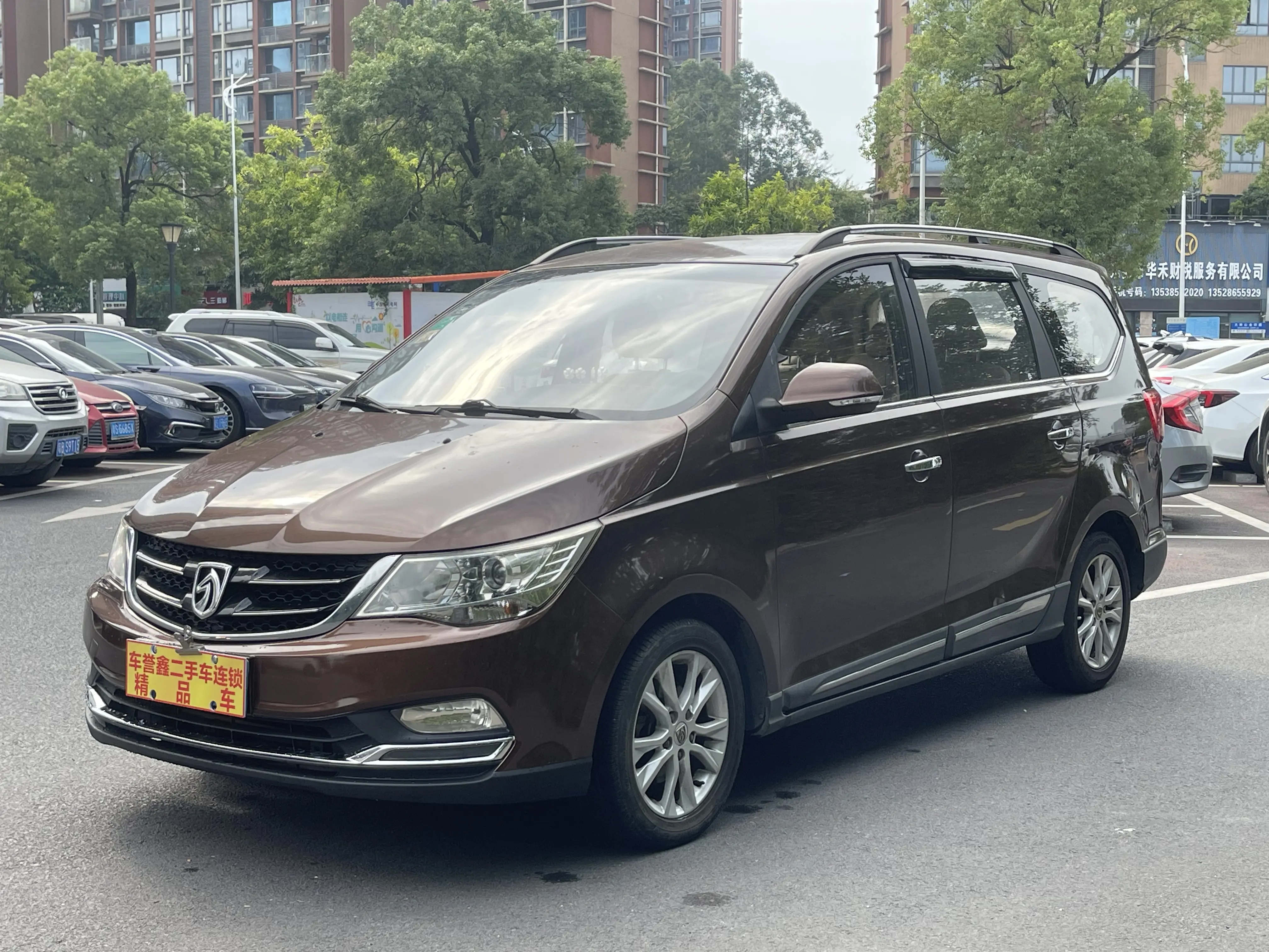 Baojun 730
