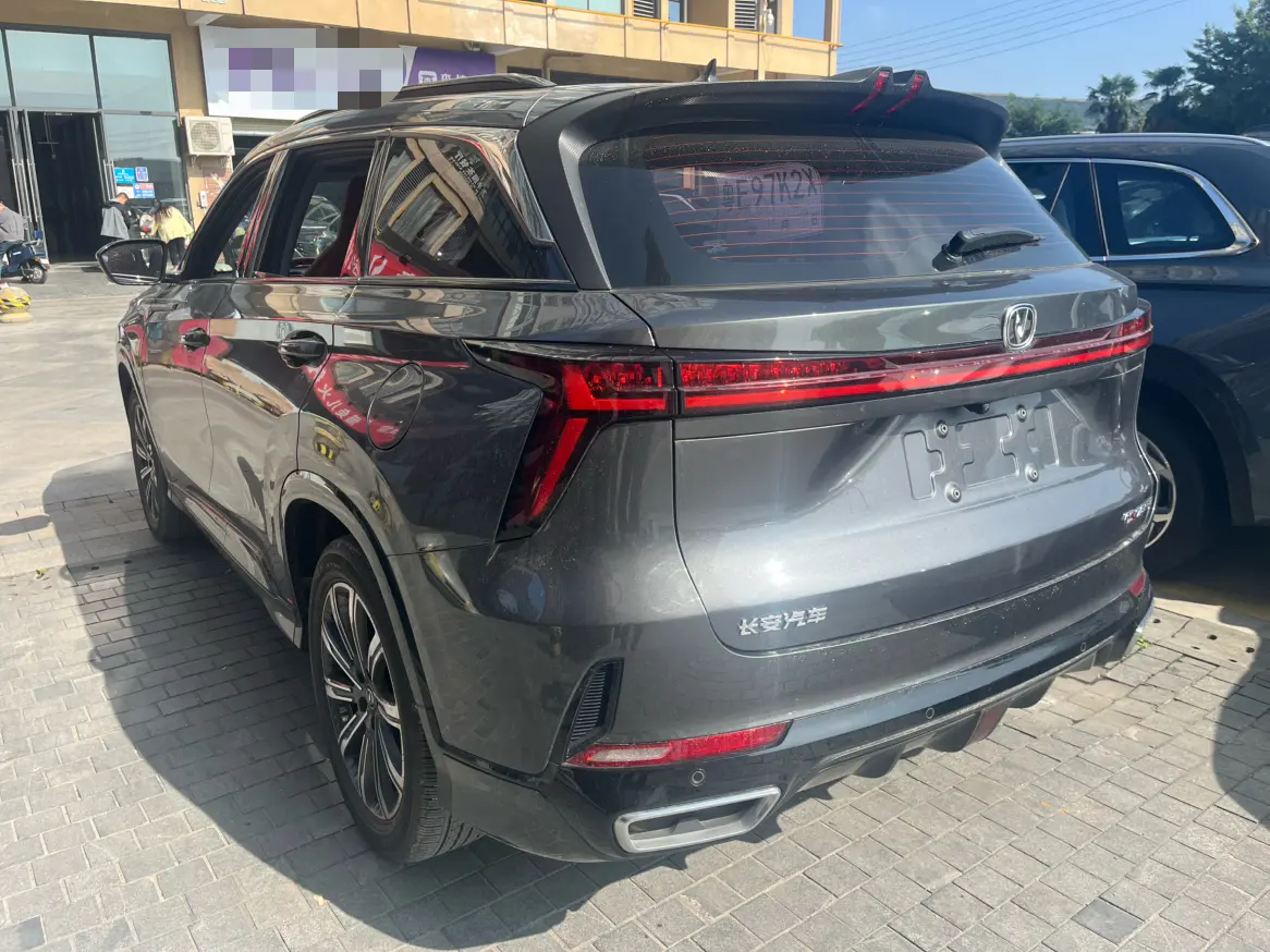 Changan CS75 PLUS