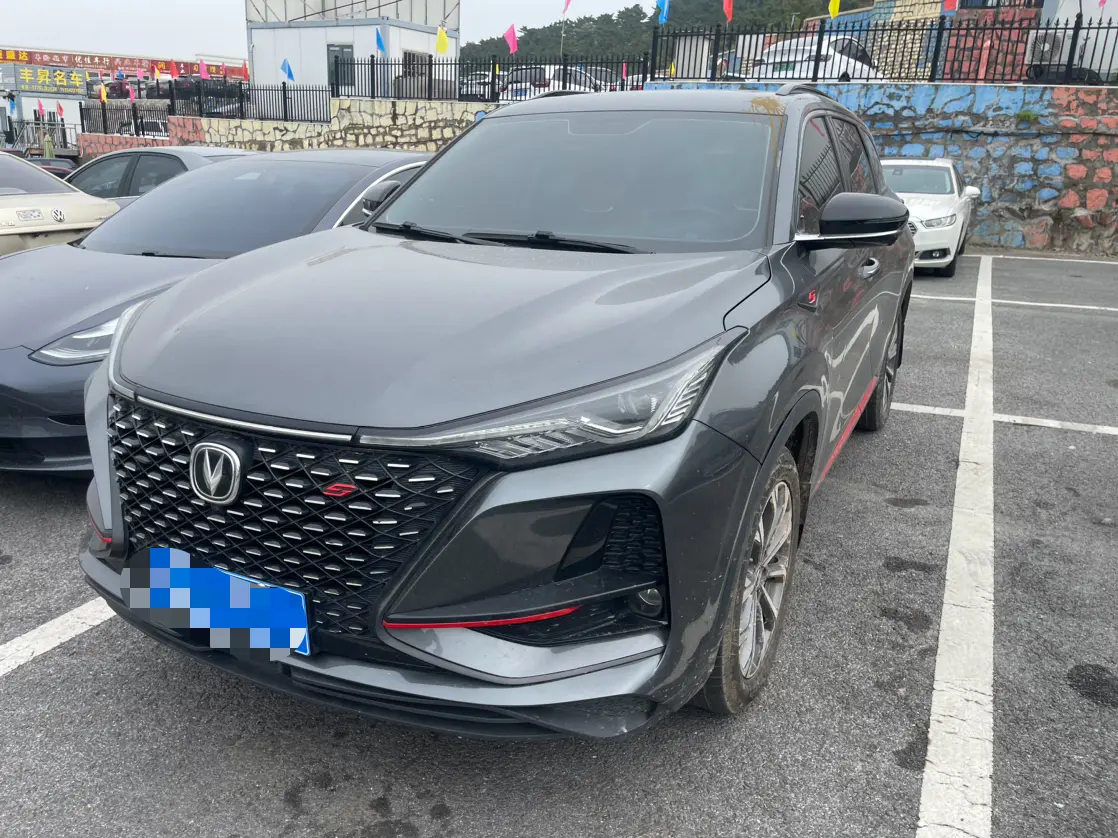 Changan CS75 PLUS
