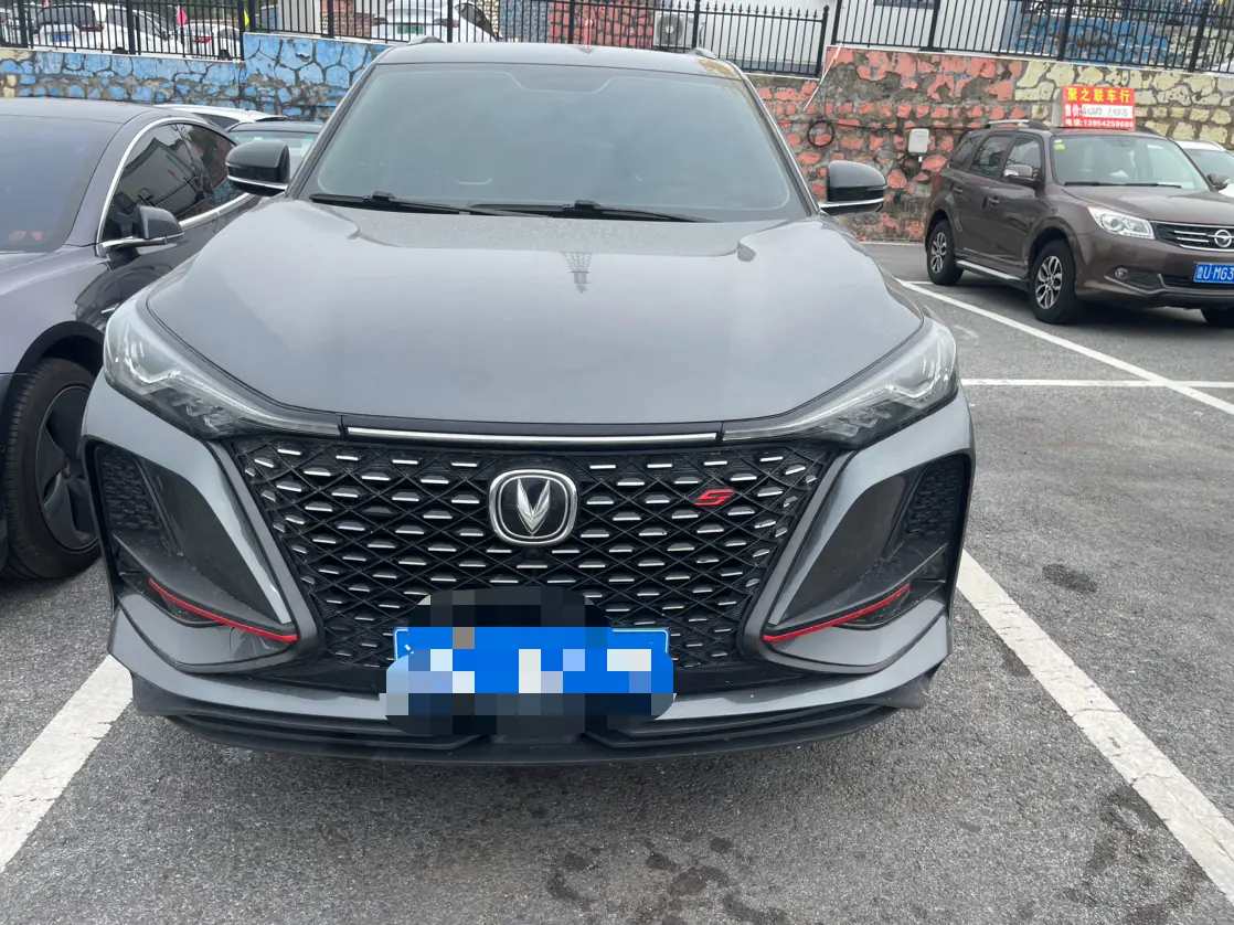 Changan CS75 PLUS