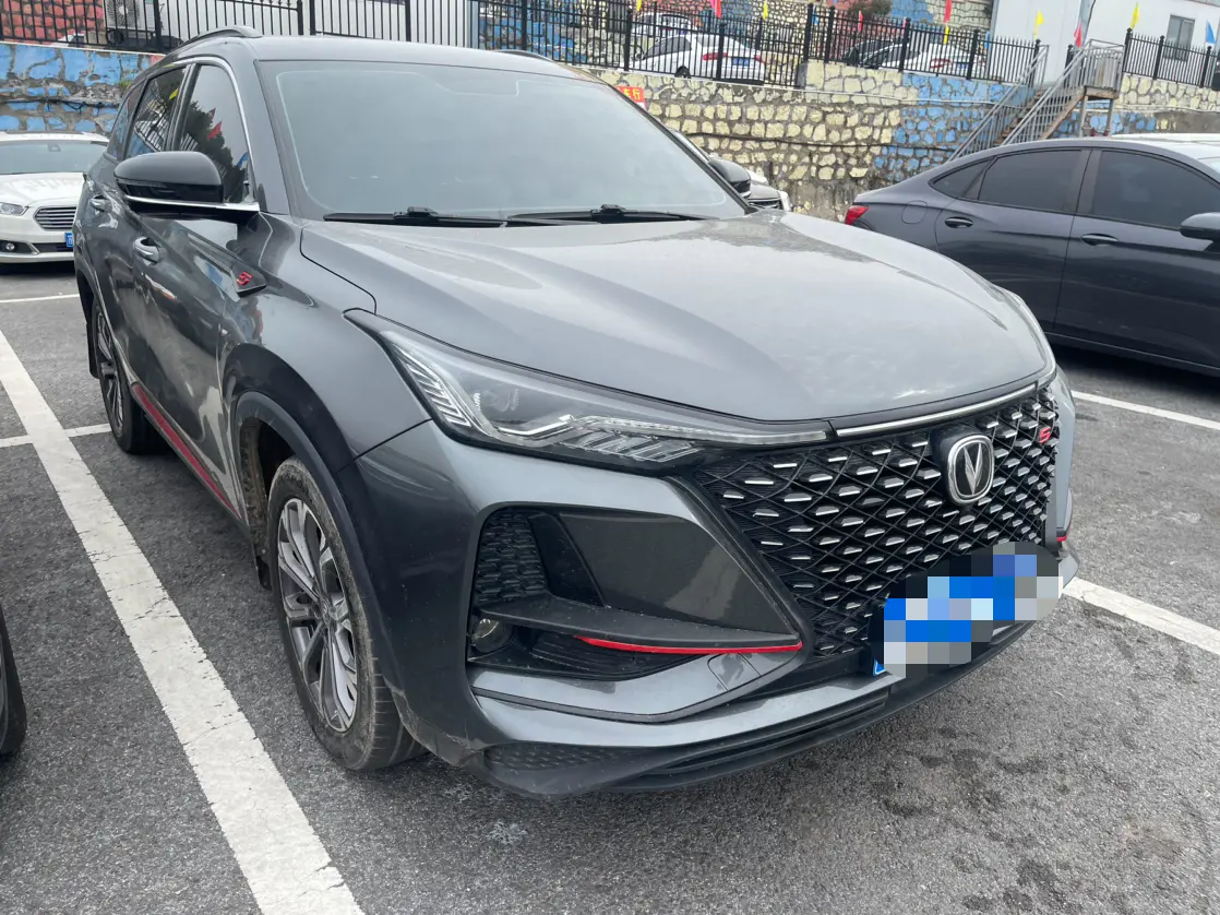 Changan CS75 PLUS