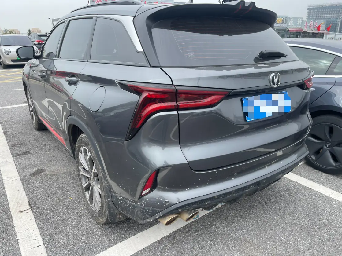 Changan CS75 PLUS