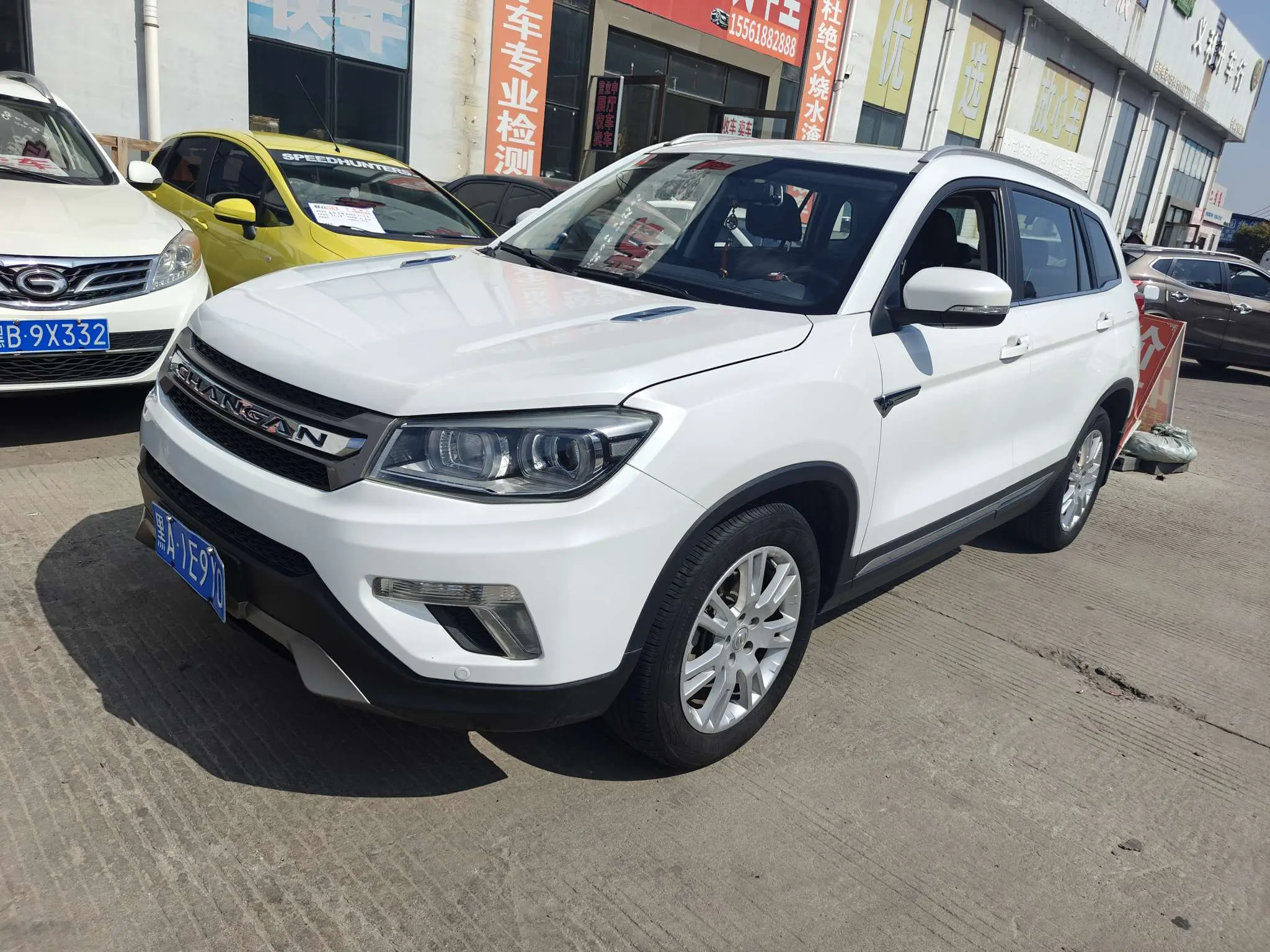 Changan CS75