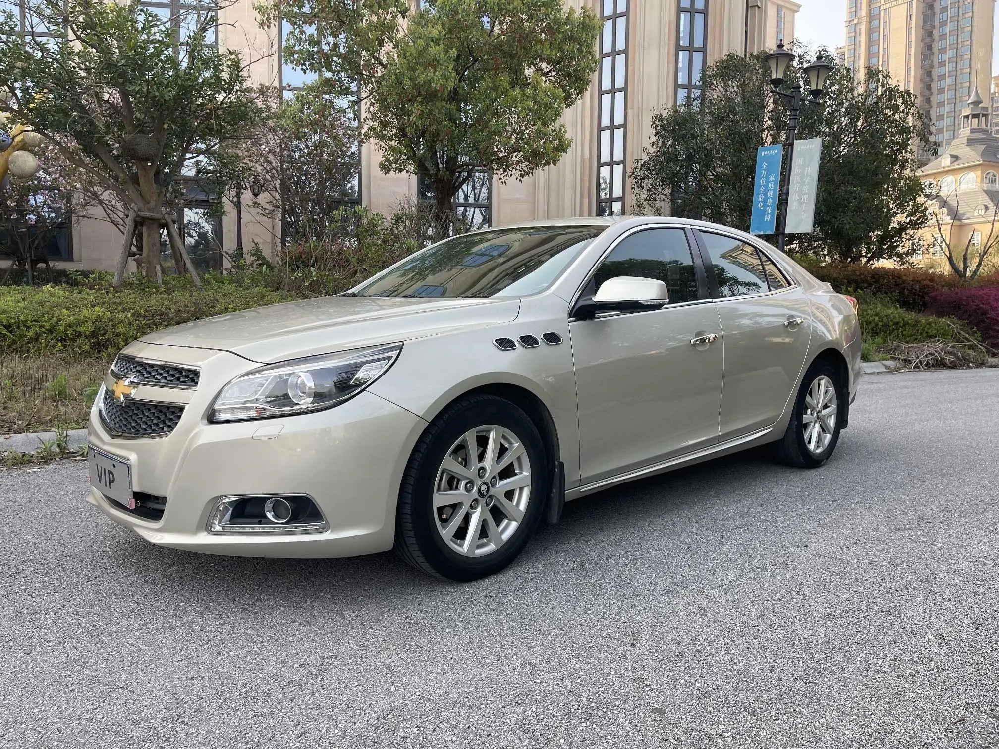 Chevrolet Malibu