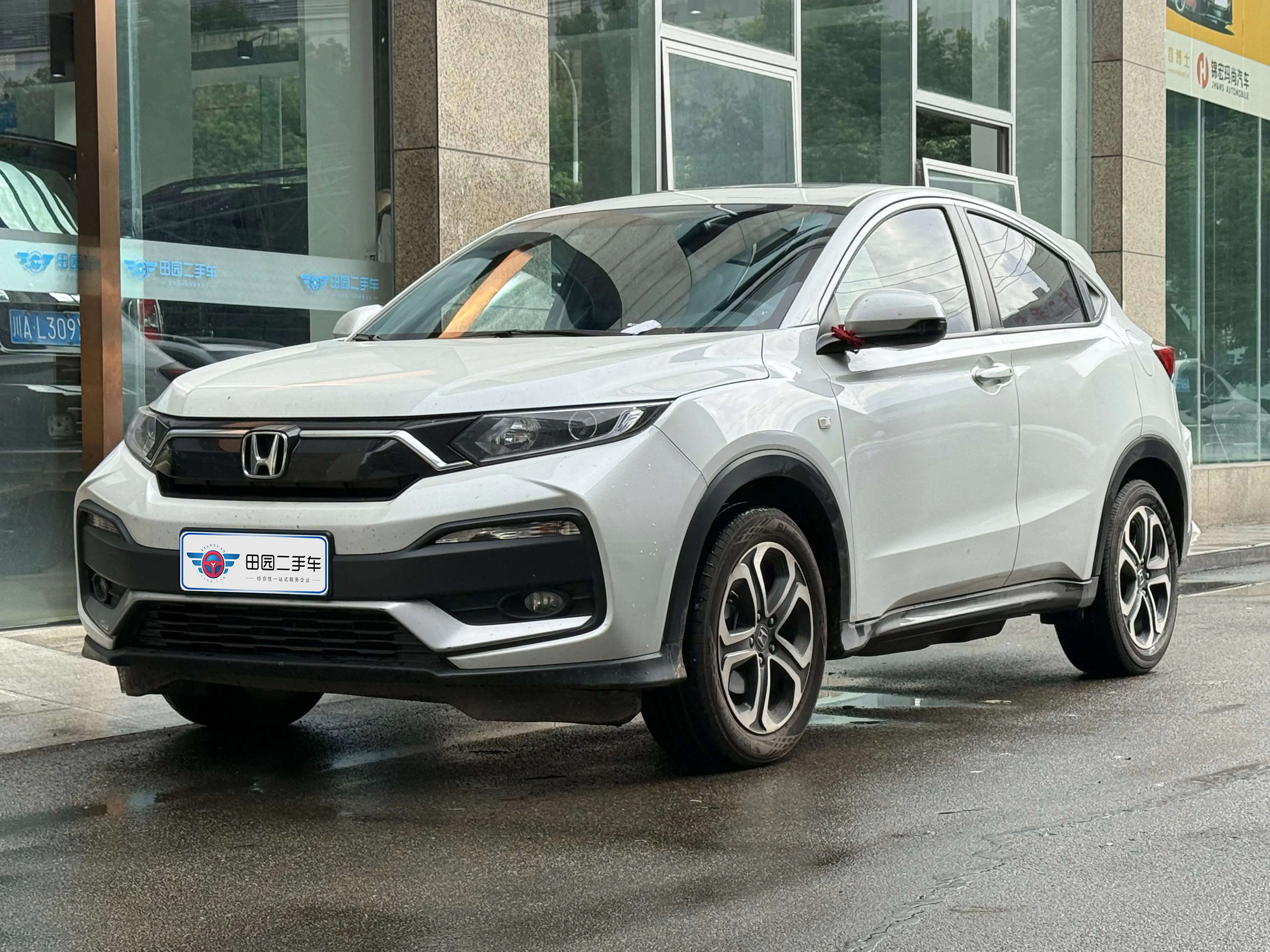Honda XR-V