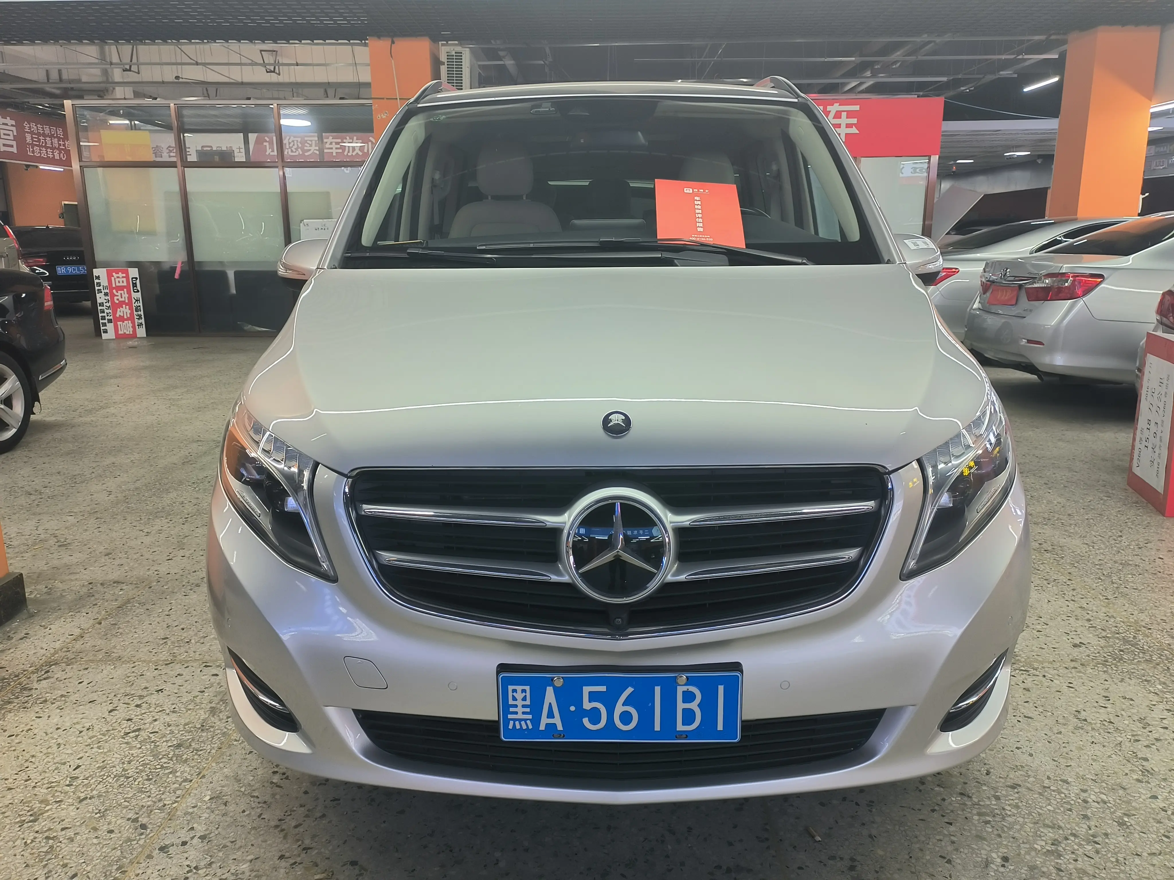 Mercedes-Benz Mercedes Benz V Class  из Китая