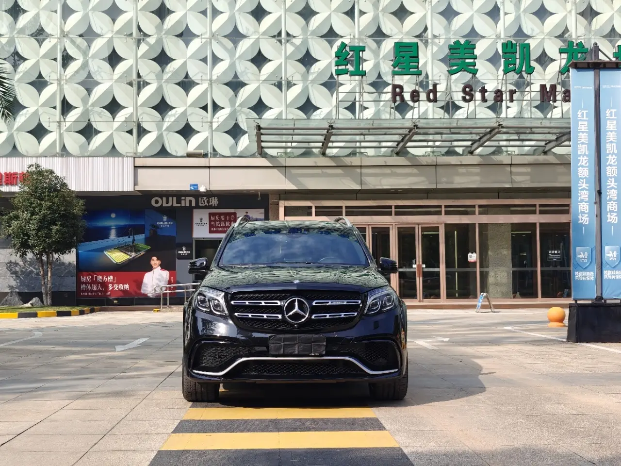 Mercedes-Benz GLS AMG