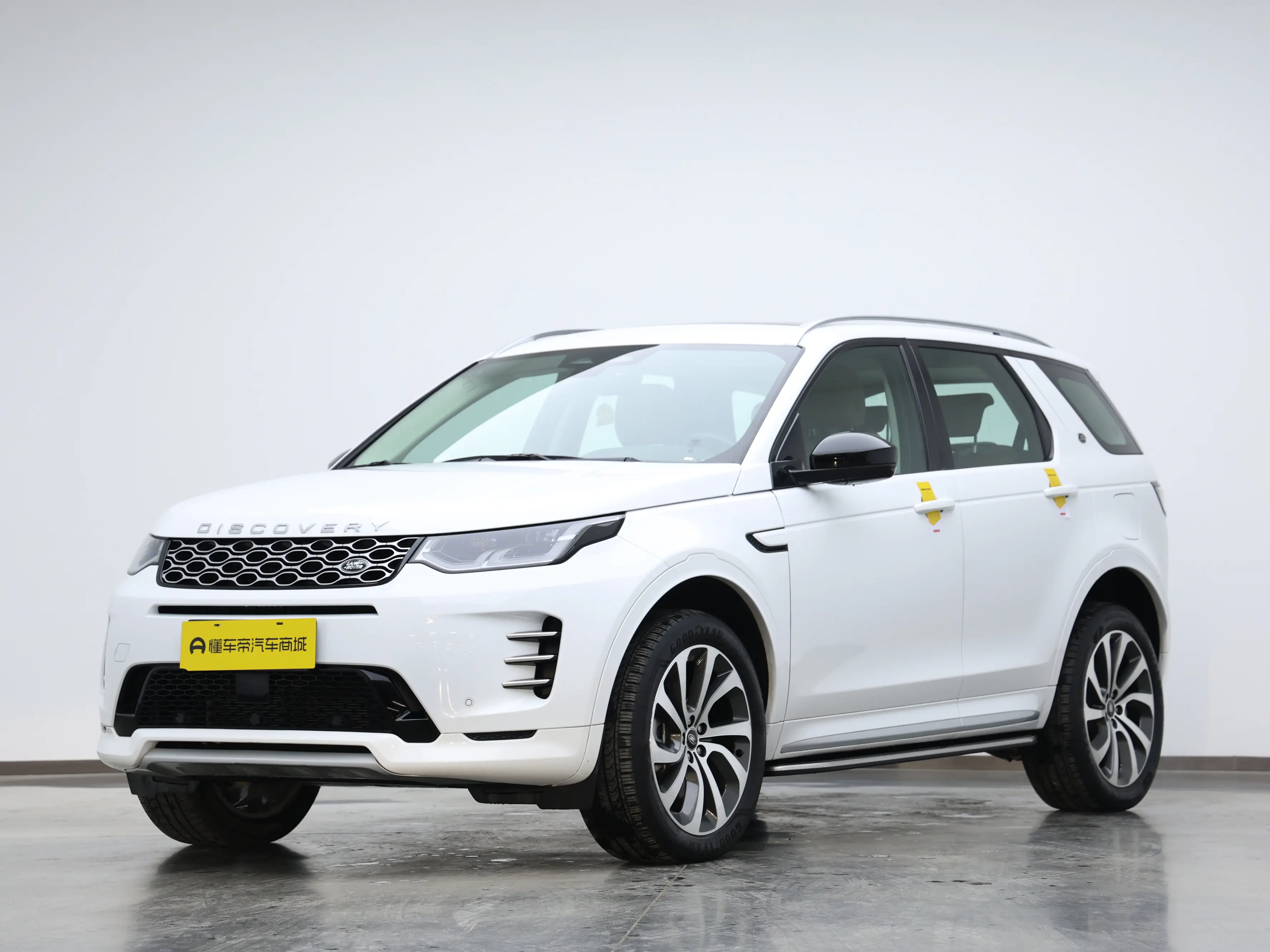 Land Rover Discovery Sport PHEV