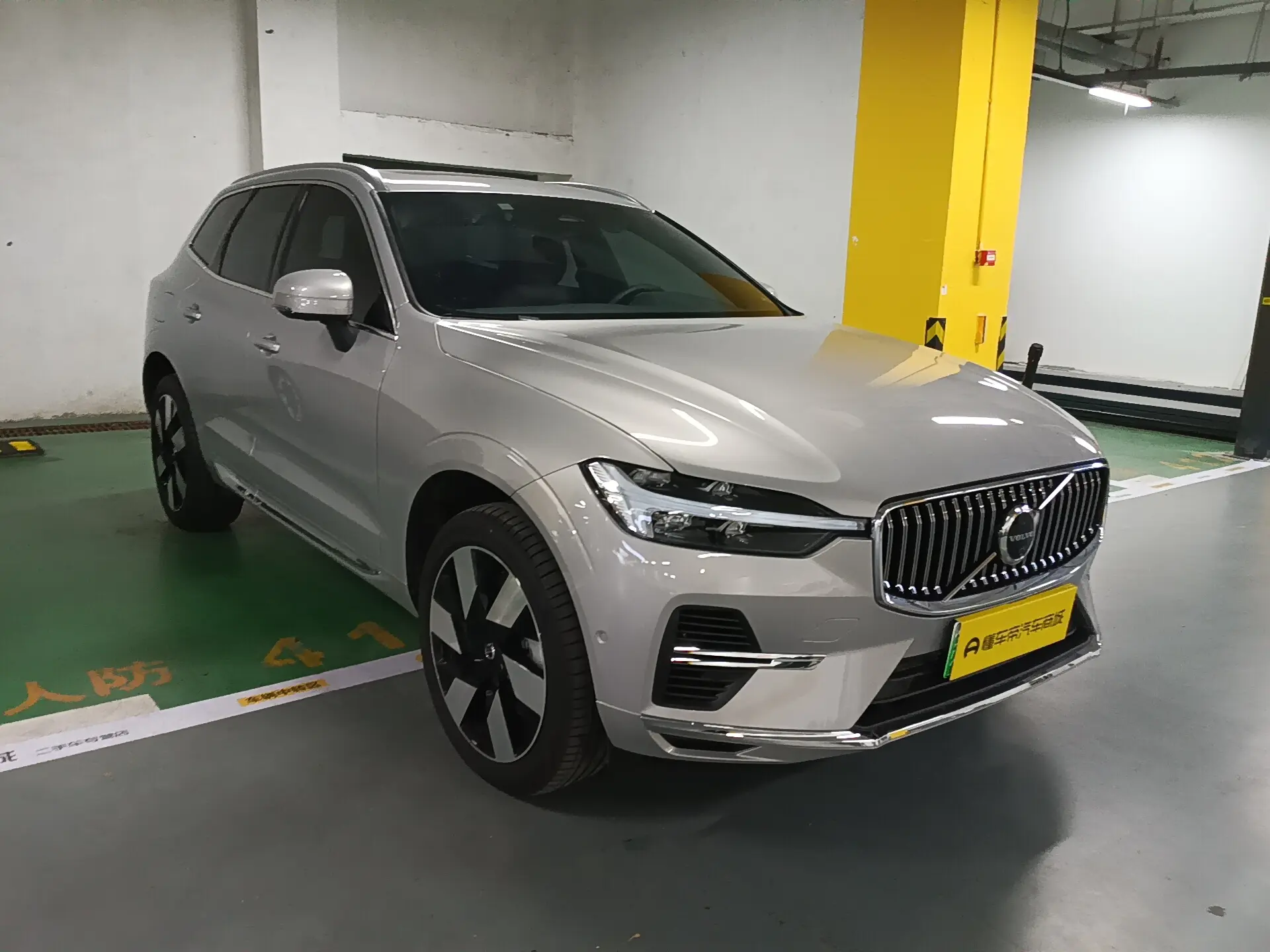 Volvo XC60 PHEV