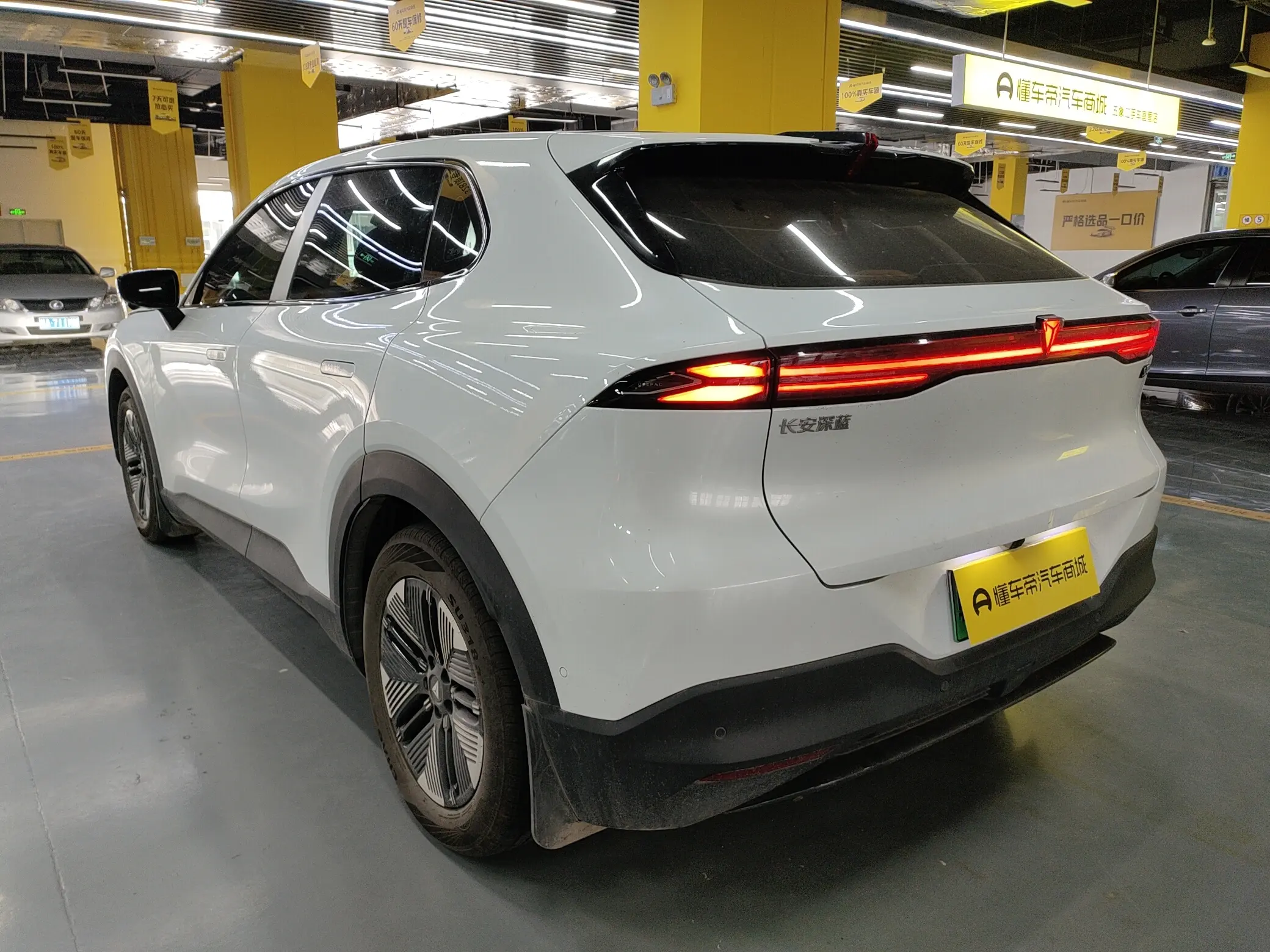 Deepal Dark blue S05