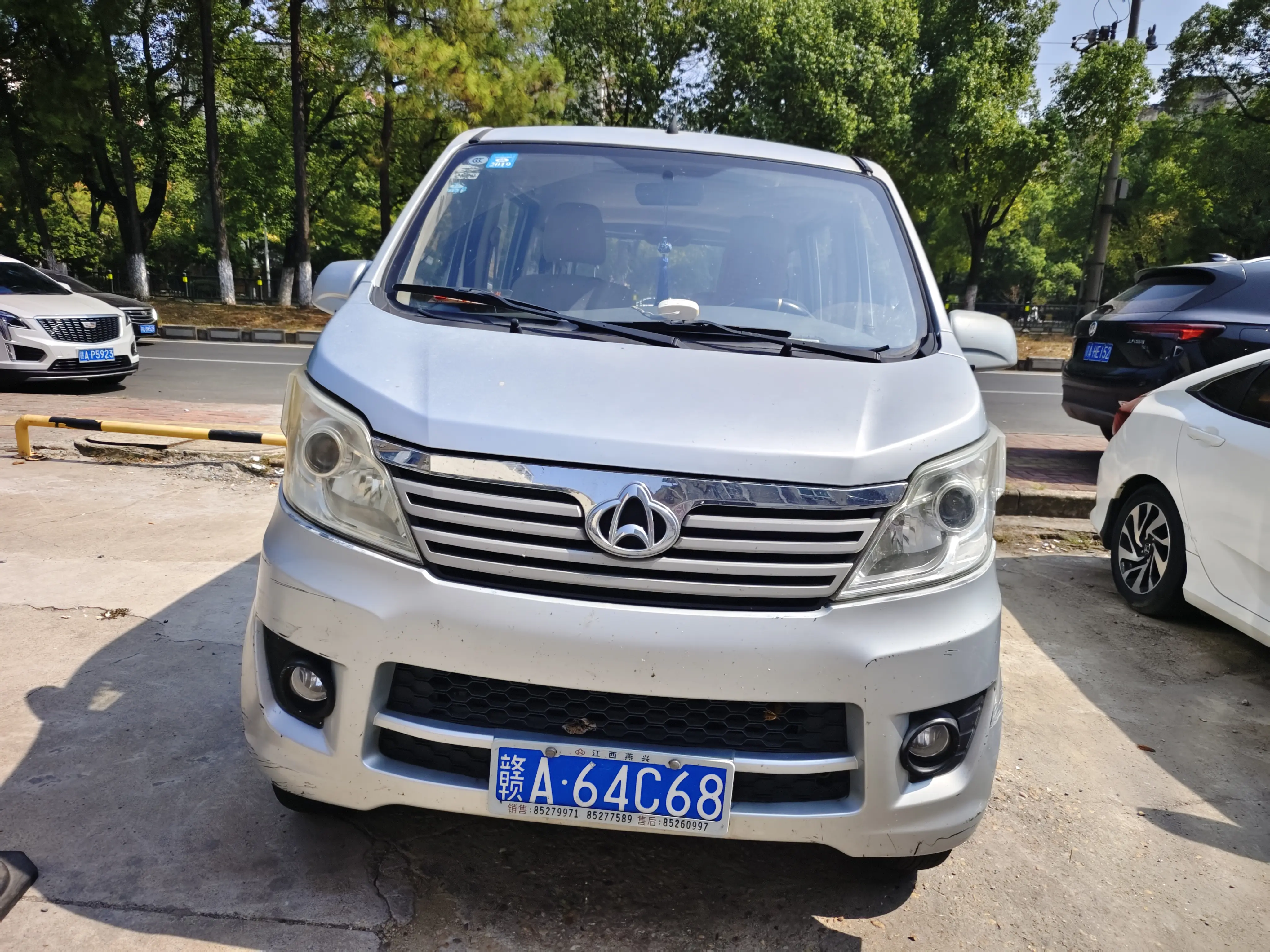 Changan Kaicene Changan Star