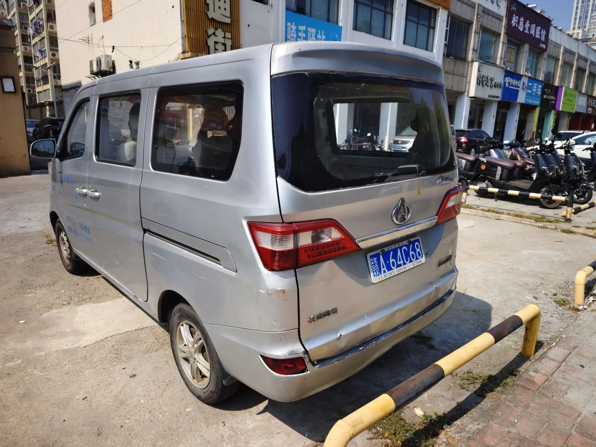 Changan Kaicene Changan Star