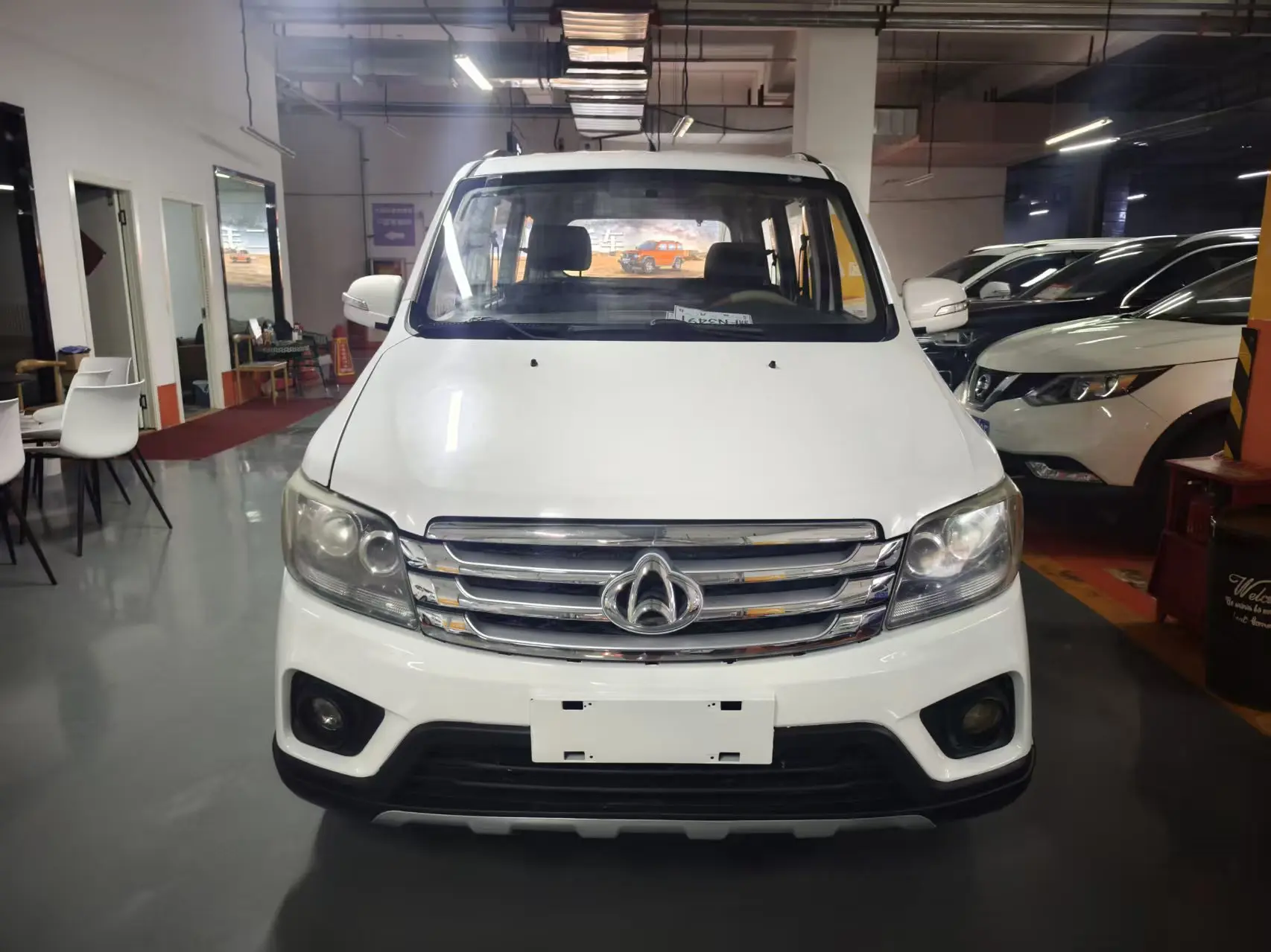 Changan Kaicene Uno S