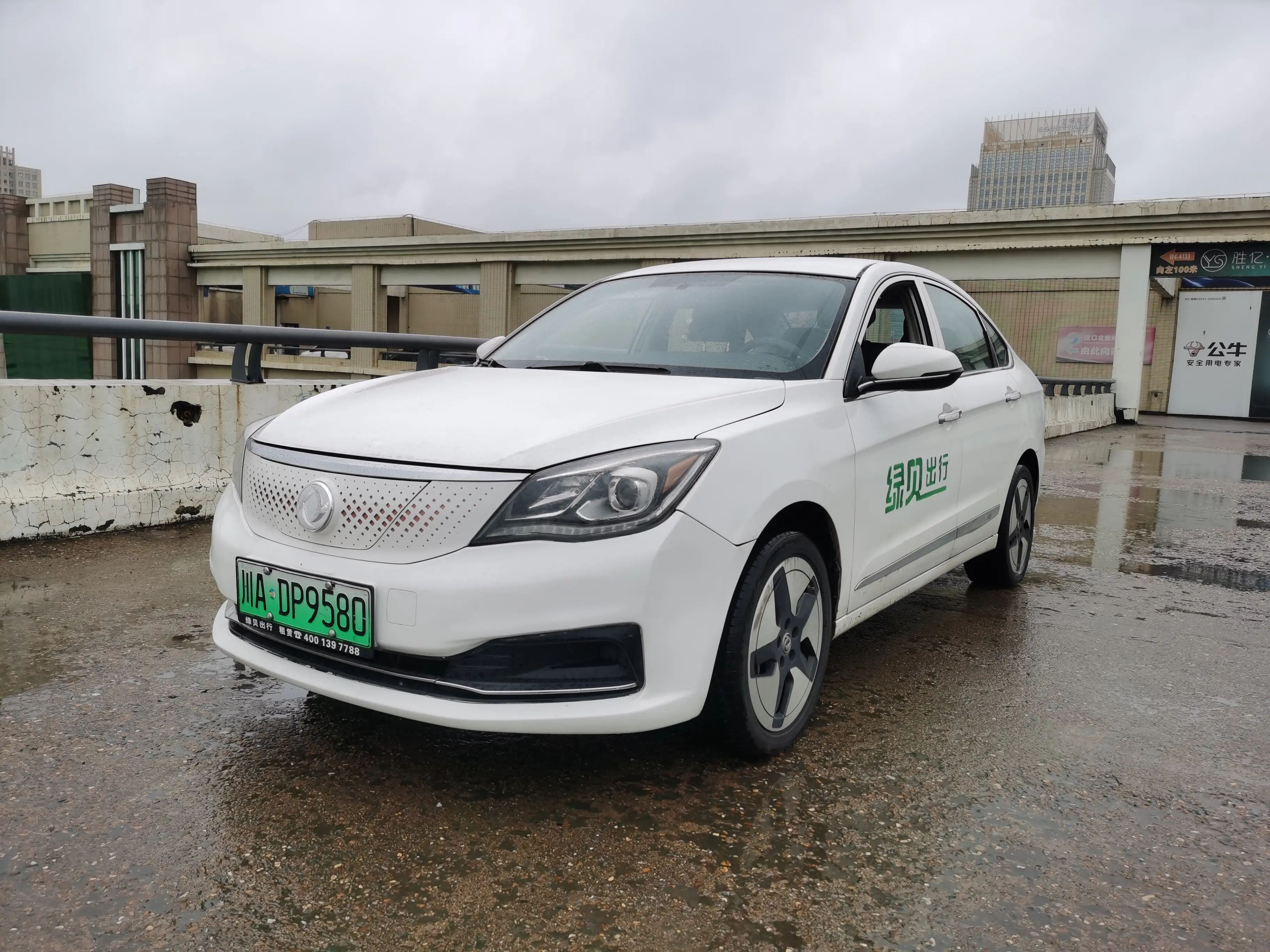 Dongfeng Fengshen E70  из Китая