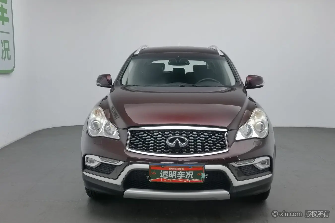 Infiniti QX50