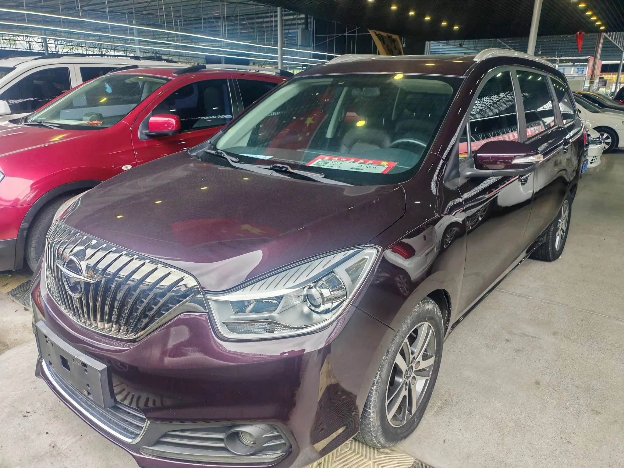 HAIMA Familia MPV