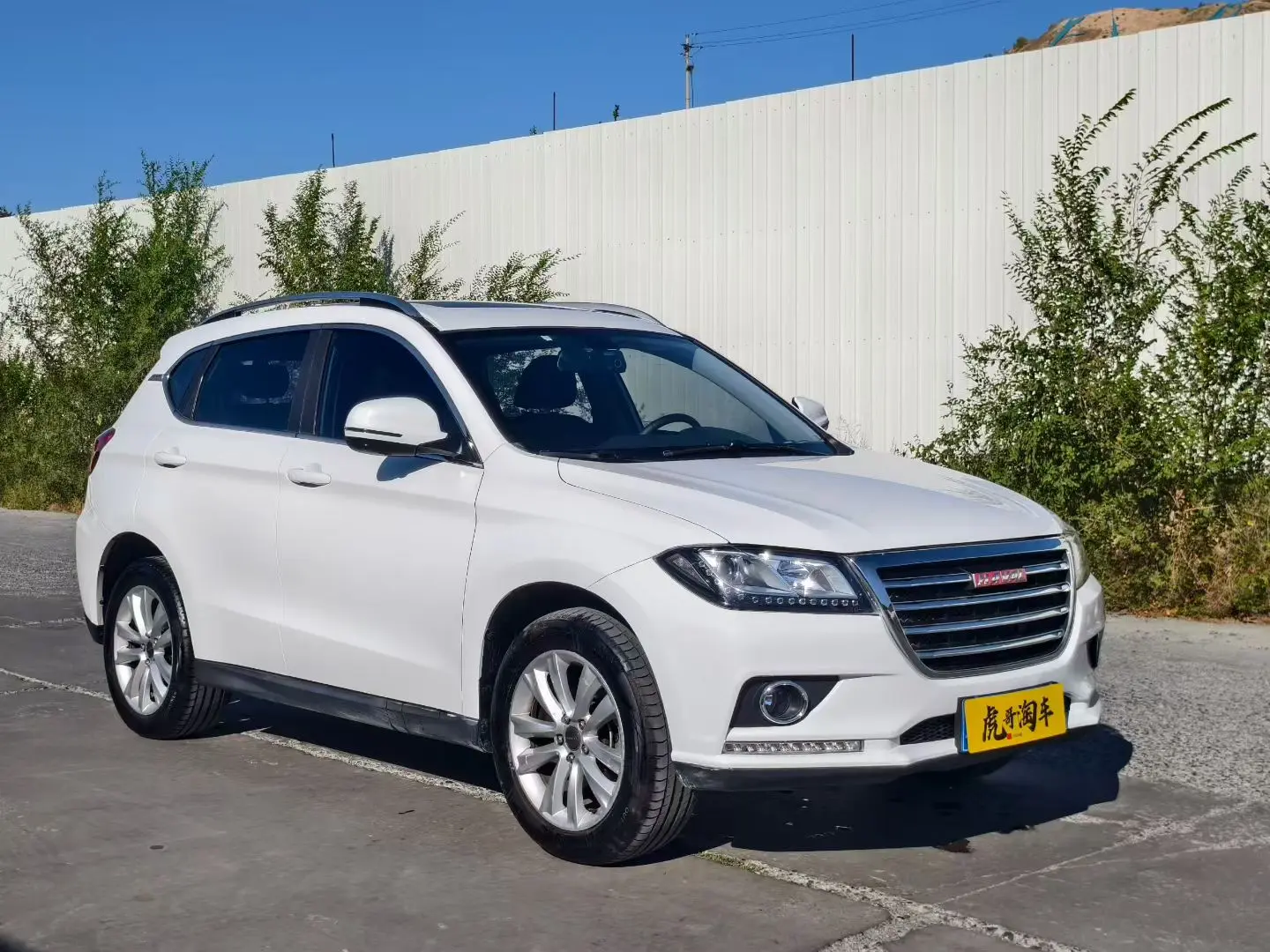 Haval H2
