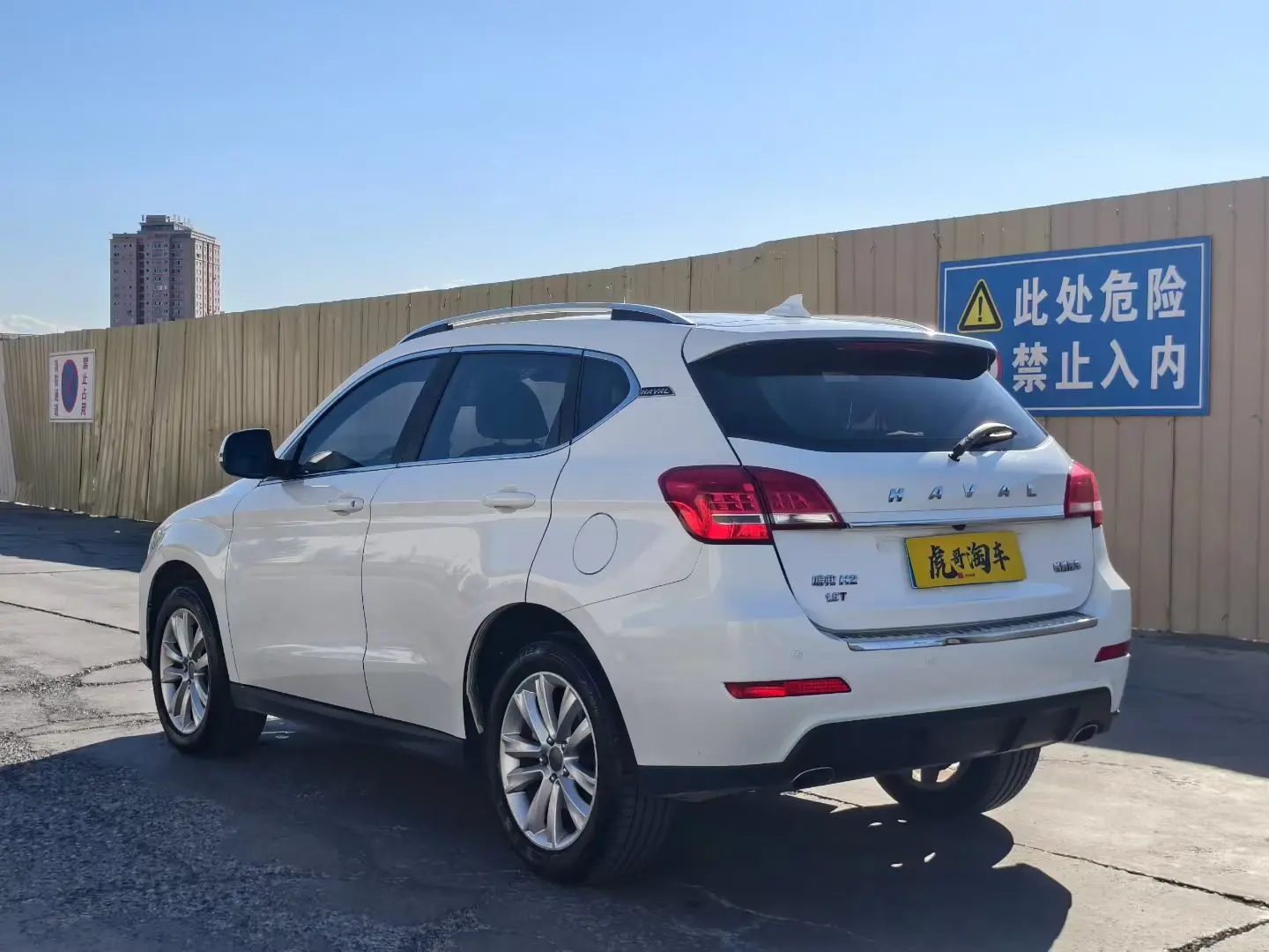 Haval H2