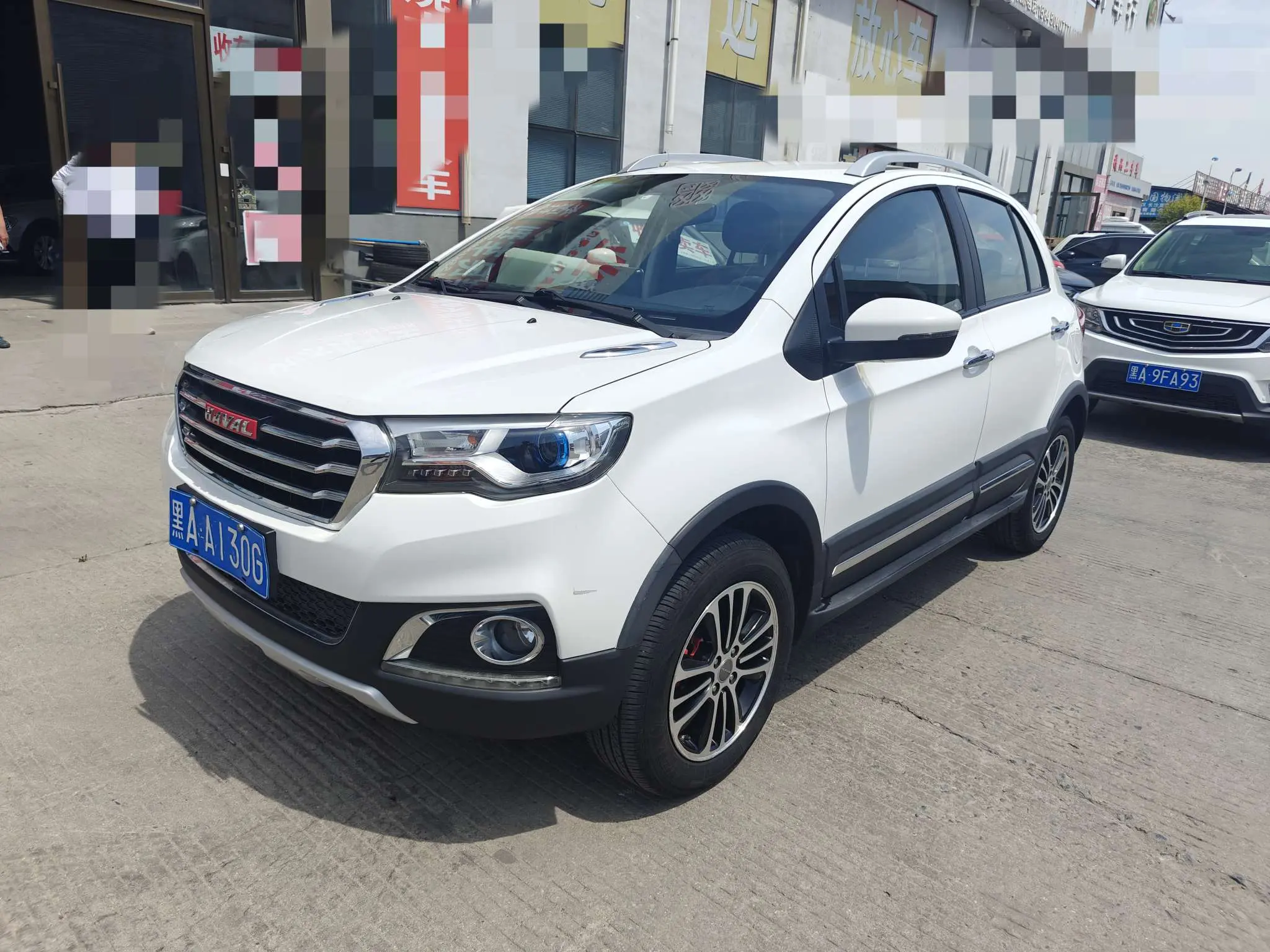 Haval H1