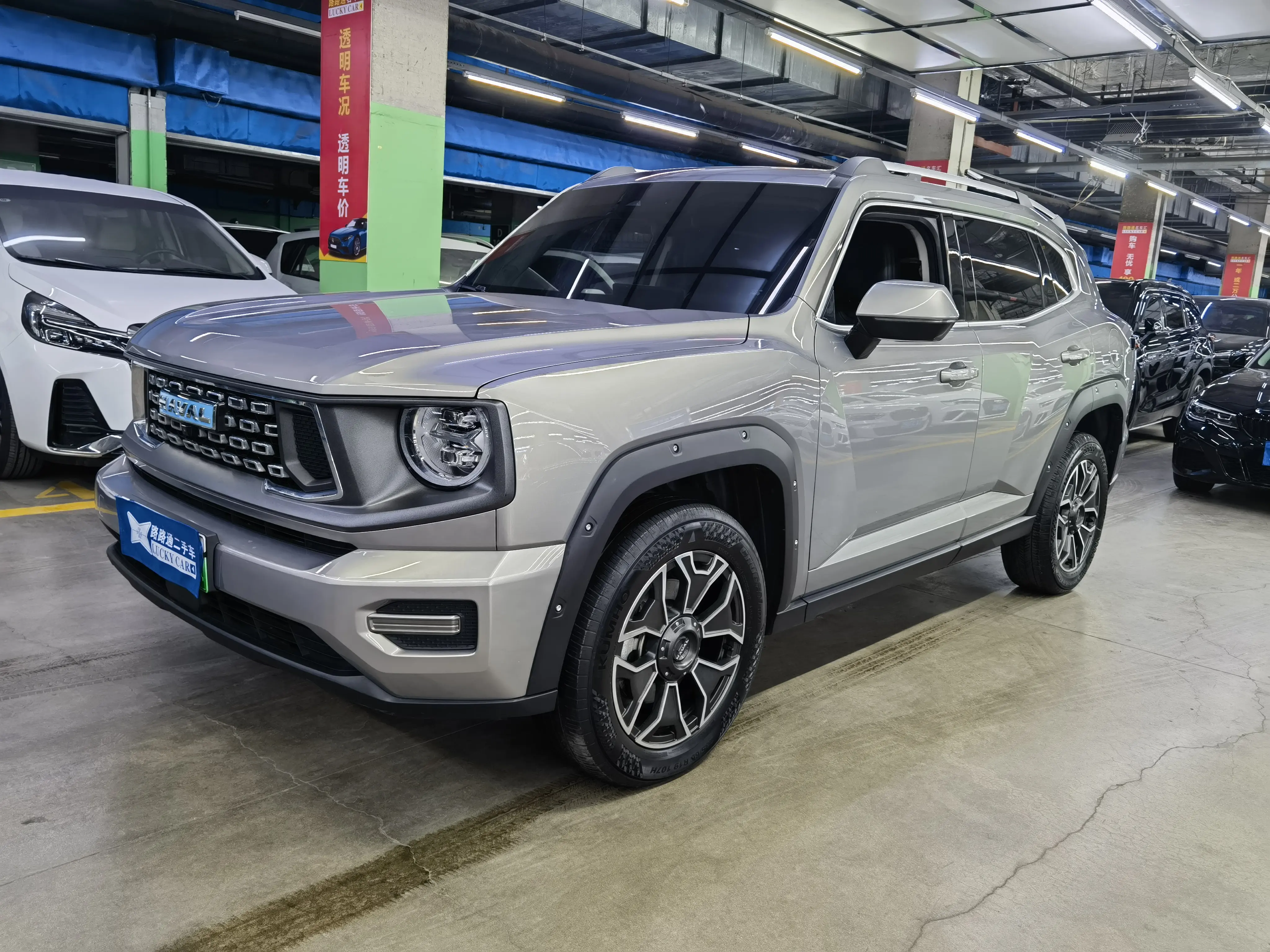 Haval Big Dog PLUS PHEV