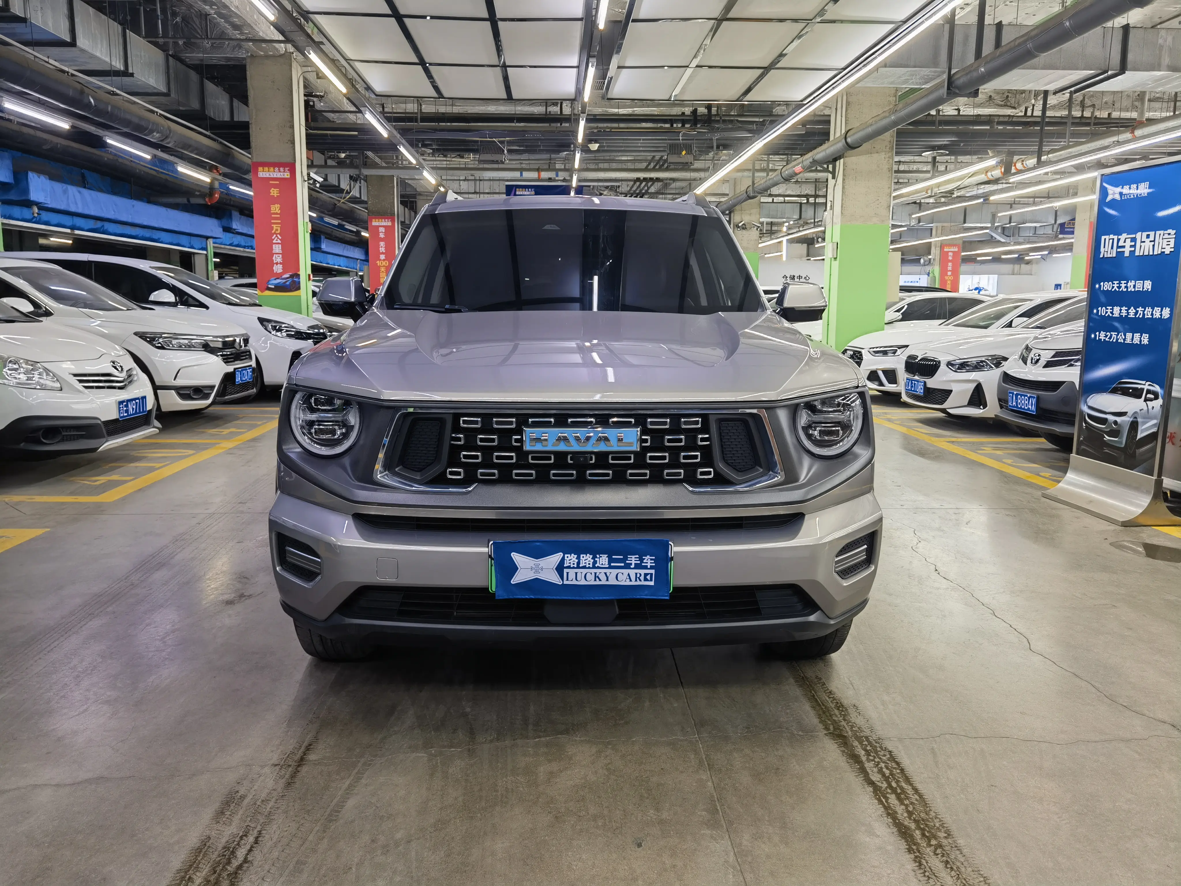 Haval Big Dog PLUS PHEV